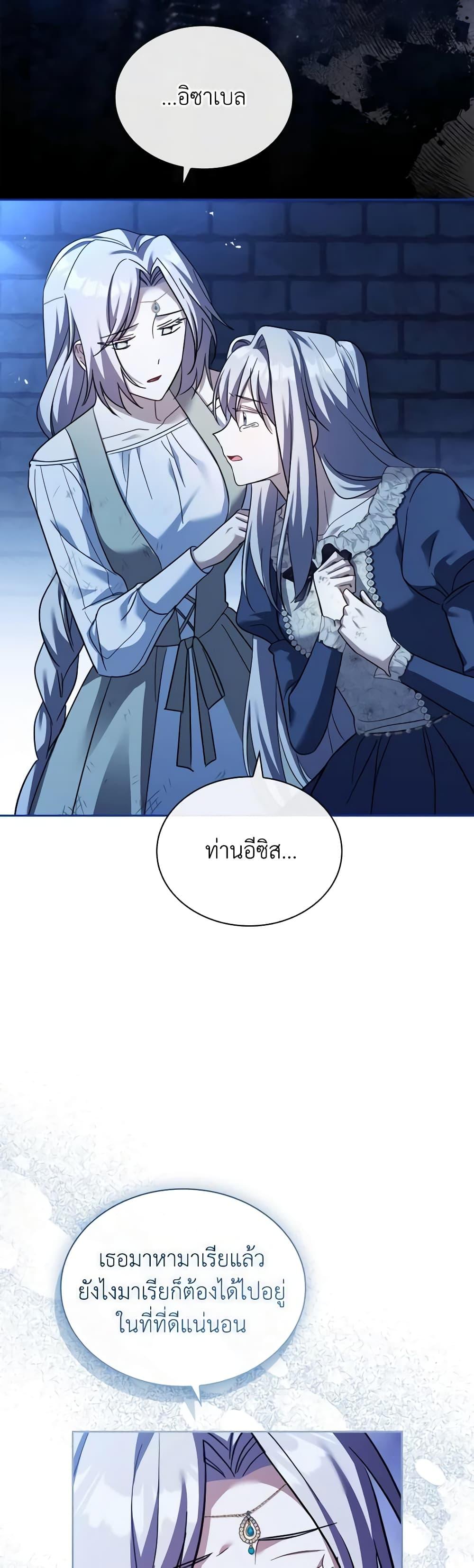 Manga-lc-com อ่านมังงะ อ่านการ์ตูน ออนไลน์ ฟรี My Childhood Friend Became an Obsessive Husband ตอนที่ 1 2 3 4 5 6 7 8 9 10 11 12 13 14 ฟรี ไม่มีโฆษณา Manga-lc - อ่าน มังงะ อ่าน การ์ตูน ออนไลน์ อ่านมังงะ ฟรี