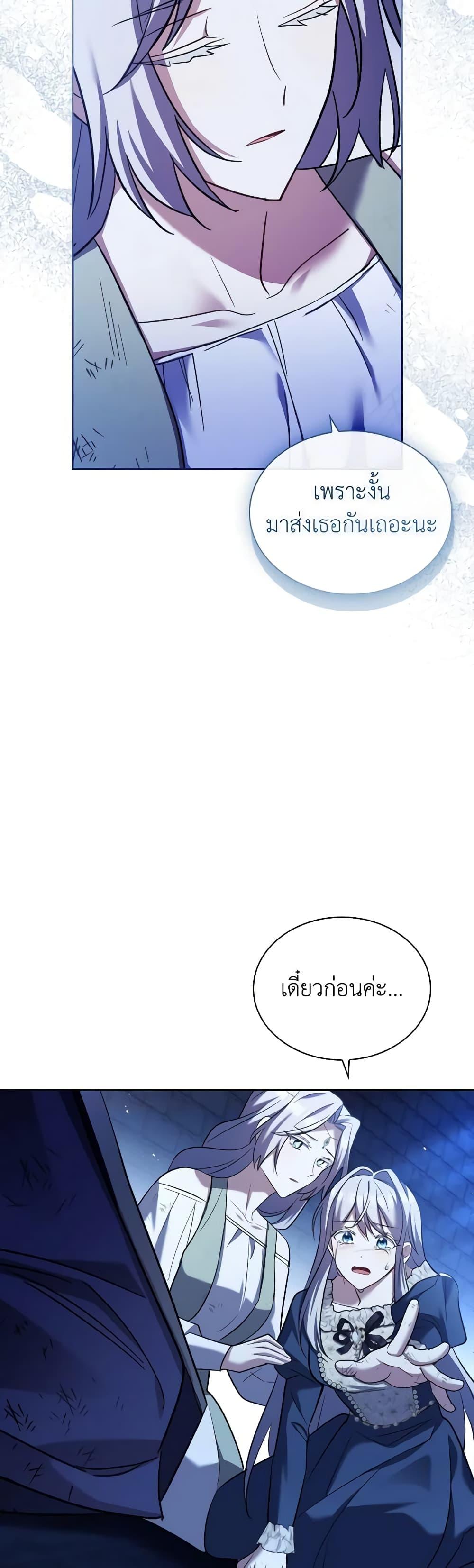 Manga-lc-com อ่านมังงะ อ่านการ์ตูน ออนไลน์ ฟรี My Childhood Friend Became an Obsessive Husband ตอนที่ 1 2 3 4 5 6 7 8 9 10 11 12 13 14 ฟรี ไม่มีโฆษณา Manga-lc - อ่าน มังงะ อ่าน การ์ตูน ออนไลน์ อ่านมังงะ ฟรี