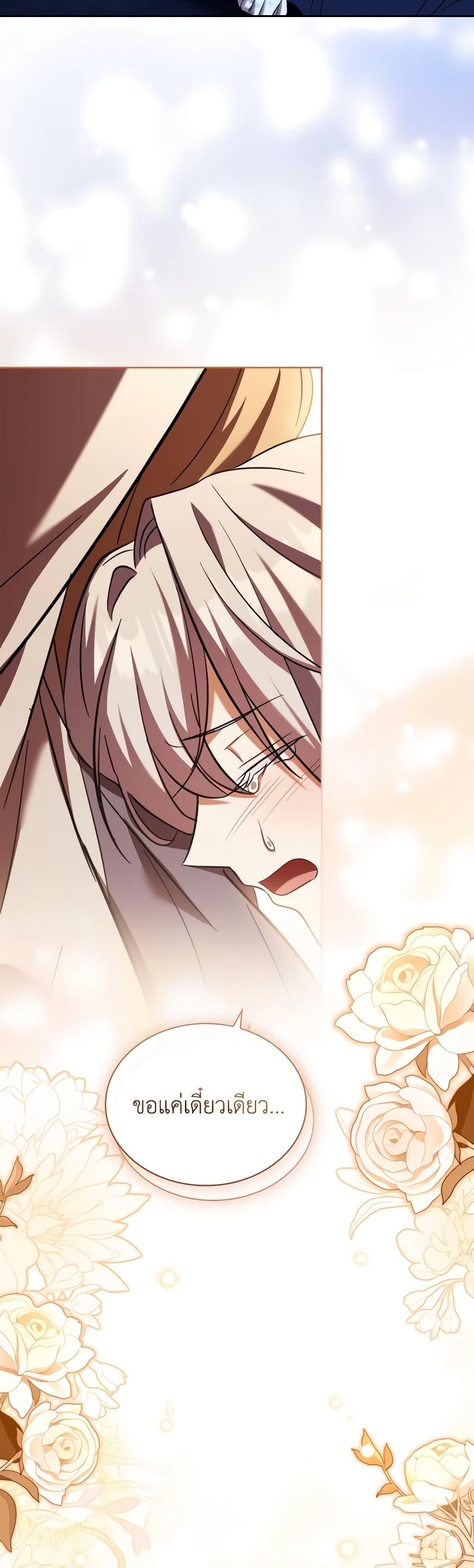 Manga-lc-com อ่านมังงะ อ่านการ์ตูน ออนไลน์ ฟรี My Childhood Friend Became an Obsessive Husband ตอนที่ 1 2 3 4 5 6 7 8 9 10 11 12 13 14 ฟรี ไม่มีโฆษณา Manga-lc - อ่าน มังงะ อ่าน การ์ตูน ออนไลน์ อ่านมังงะ ฟรี
