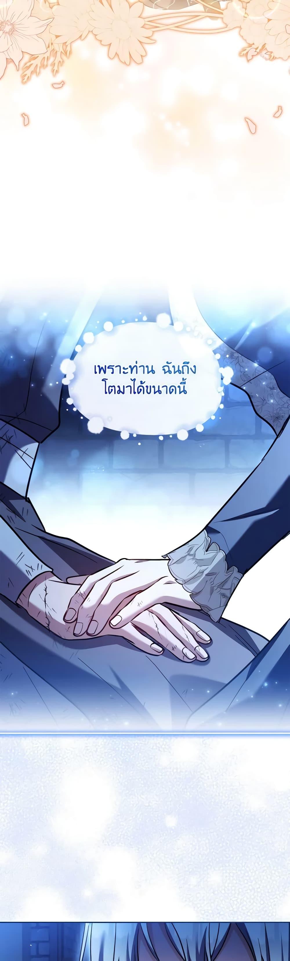 Manga-lc-com อ่านมังงะ อ่านการ์ตูน ออนไลน์ ฟรี My Childhood Friend Became an Obsessive Husband ตอนที่ 1 2 3 4 5 6 7 8 9 10 11 12 13 14 ฟรี ไม่มีโฆษณา Manga-lc - อ่าน มังงะ อ่าน การ์ตูน ออนไลน์ อ่านมังงะ ฟรี