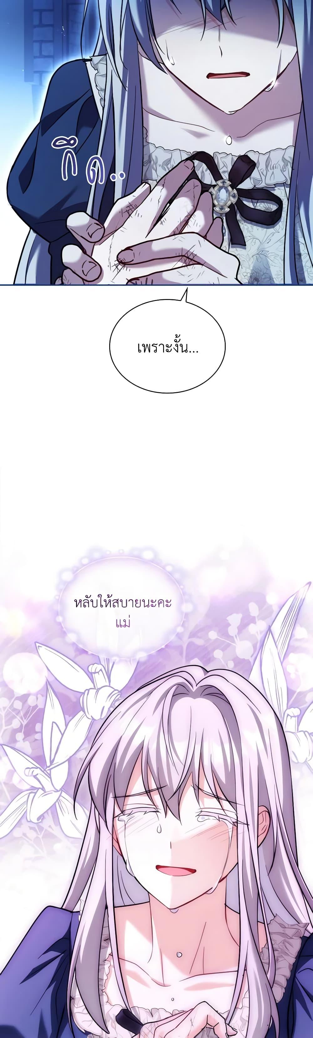Manga-lc-com อ่านมังงะ อ่านการ์ตูน ออนไลน์ ฟรี My Childhood Friend Became an Obsessive Husband ตอนที่ 1 2 3 4 5 6 7 8 9 10 11 12 13 14 ฟรี ไม่มีโฆษณา Manga-lc - อ่าน มังงะ อ่าน การ์ตูน ออนไลน์ อ่านมังงะ ฟรี