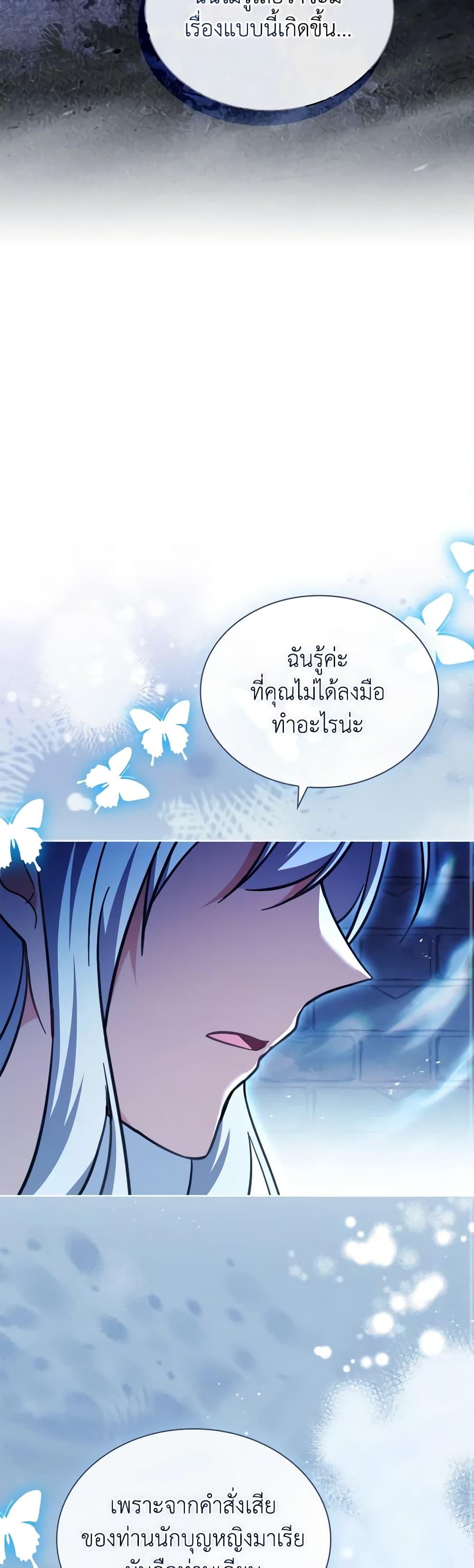 Manga-lc-com อ่านมังงะ อ่านการ์ตูน ออนไลน์ ฟรี My Childhood Friend Became an Obsessive Husband ตอนที่ 1 2 3 4 5 6 7 8 9 10 11 12 13 14 ฟรี ไม่มีโฆษณา Manga-lc - อ่าน มังงะ อ่าน การ์ตูน ออนไลน์ อ่านมังงะ ฟรี