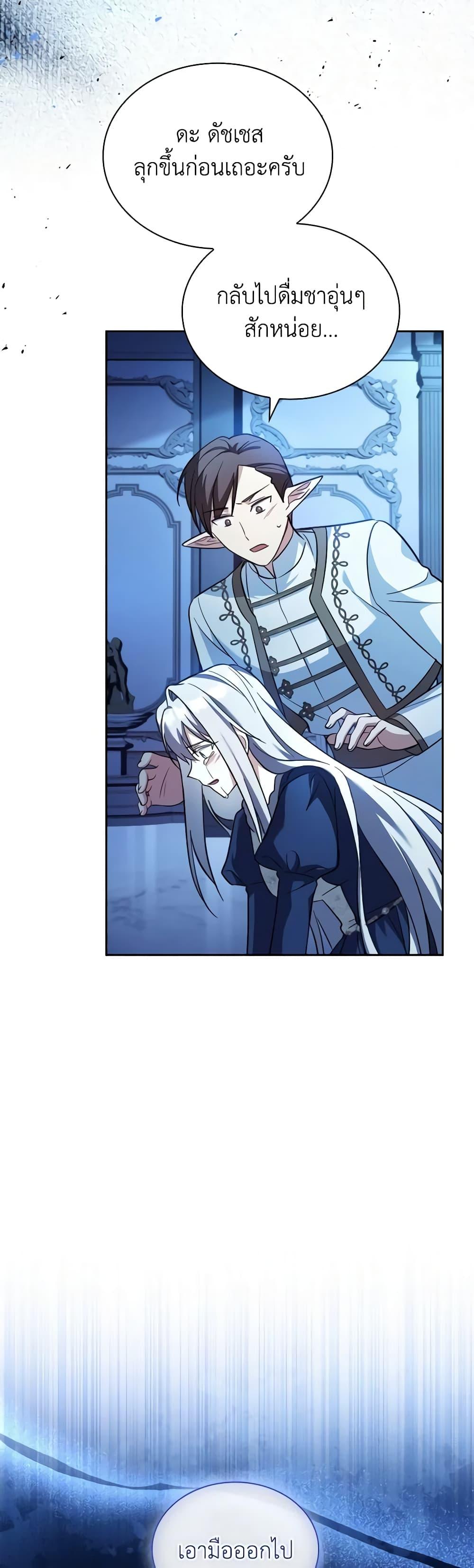 Manga-lc-com อ่านมังงะ อ่านการ์ตูน ออนไลน์ ฟรี My Childhood Friend Became an Obsessive Husband ตอนที่ 1 2 3 4 5 6 7 8 9 10 11 12 13 14 ฟรี ไม่มีโฆษณา Manga-lc - อ่าน มังงะ อ่าน การ์ตูน ออนไลน์ อ่านมังงะ ฟรี