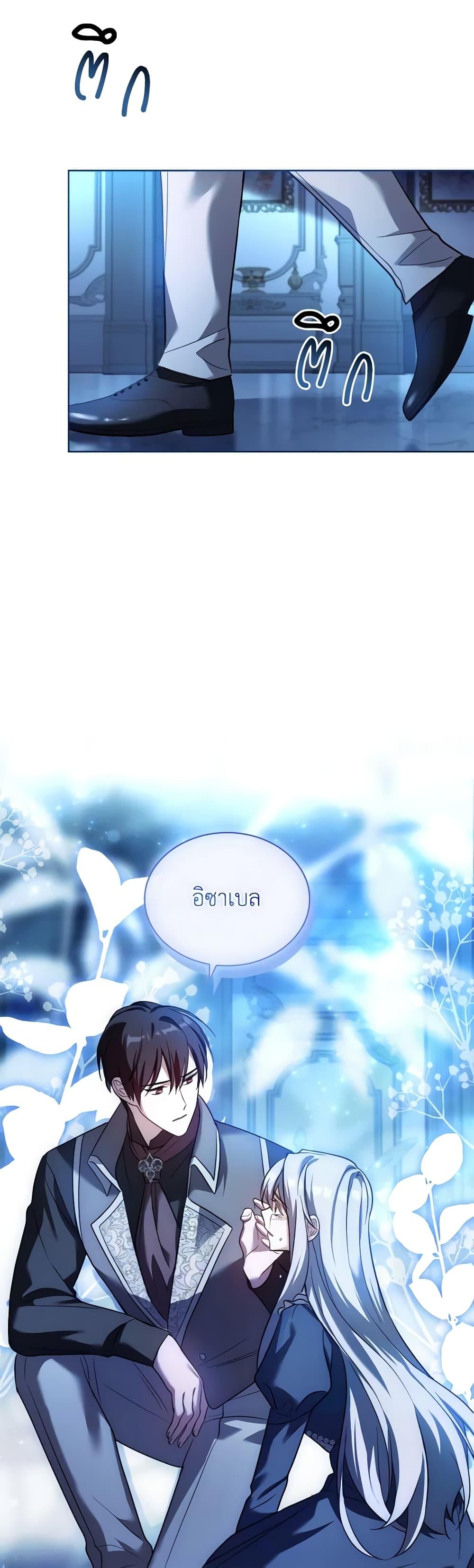 Manga-lc-com อ่านมังงะ อ่านการ์ตูน ออนไลน์ ฟรี My Childhood Friend Became an Obsessive Husband ตอนที่ 1 2 3 4 5 6 7 8 9 10 11 12 13 14 ฟรี ไม่มีโฆษณา Manga-lc - อ่าน มังงะ อ่าน การ์ตูน ออนไลน์ อ่านมังงะ ฟรี