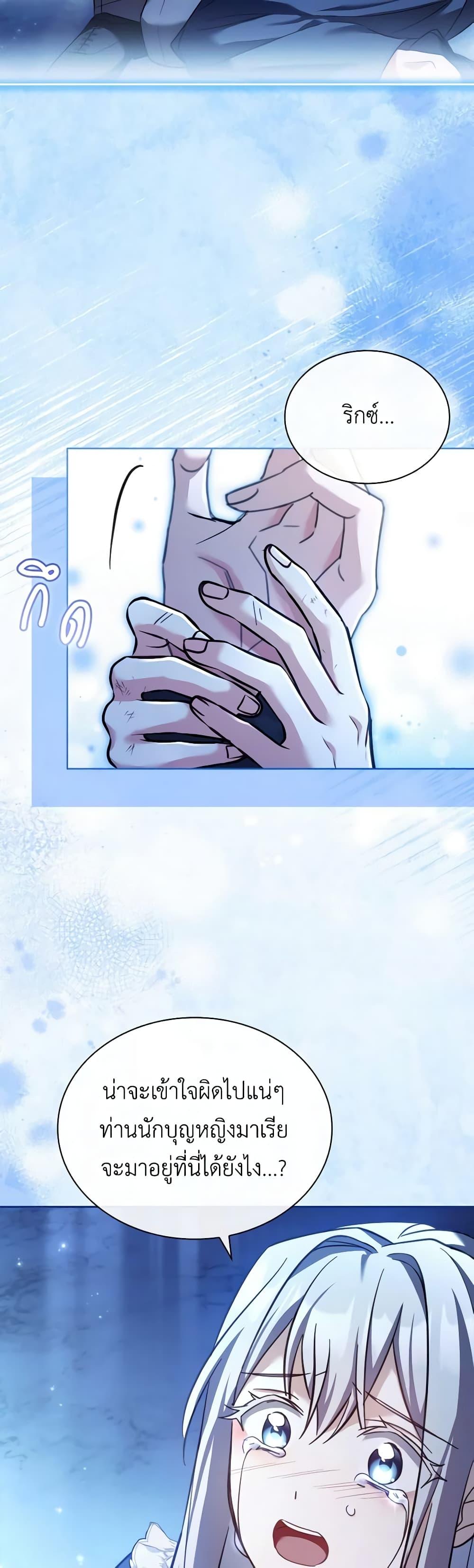 Manga-lc-com อ่านมังงะ อ่านการ์ตูน ออนไลน์ ฟรี My Childhood Friend Became an Obsessive Husband ตอนที่ 1 2 3 4 5 6 7 8 9 10 11 12 13 14 ฟรี ไม่มีโฆษณา Manga-lc - อ่าน มังงะ อ่าน การ์ตูน ออนไลน์ อ่านมังงะ ฟรี