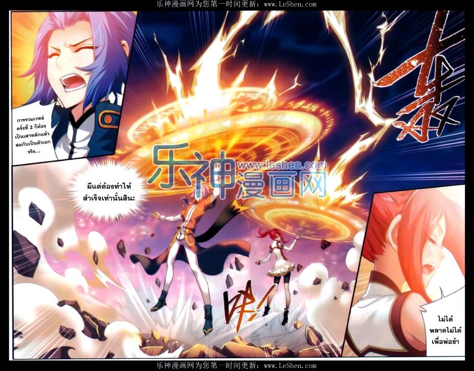 Manga-lc-com อ่านมังงะ อ่านการ์ตูน ออนไลน์ ฟรี Da Zhu Zai ตอนที่ 1 2 3 4 5 6 7 8 9 10 11 12 13 14 ฟรี ไม่มีโฆษณา Manga-lc - อ่าน มังงะ อ่าน การ์ตูน ออนไลน์ อ่านมังงะ ฟรี