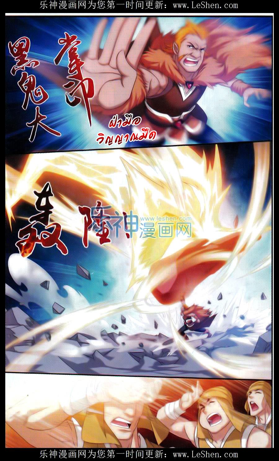 Manga-lc-com อ่านมังงะ อ่านการ์ตูน ออนไลน์ ฟรี Da Zhu Zai ตอนที่ 1 2 3 4 5 6 7 8 9 10 11 12 13 14 ฟรี ไม่มีโฆษณา Manga-lc - อ่าน มังงะ อ่าน การ์ตูน ออนไลน์ อ่านมังงะ ฟรี