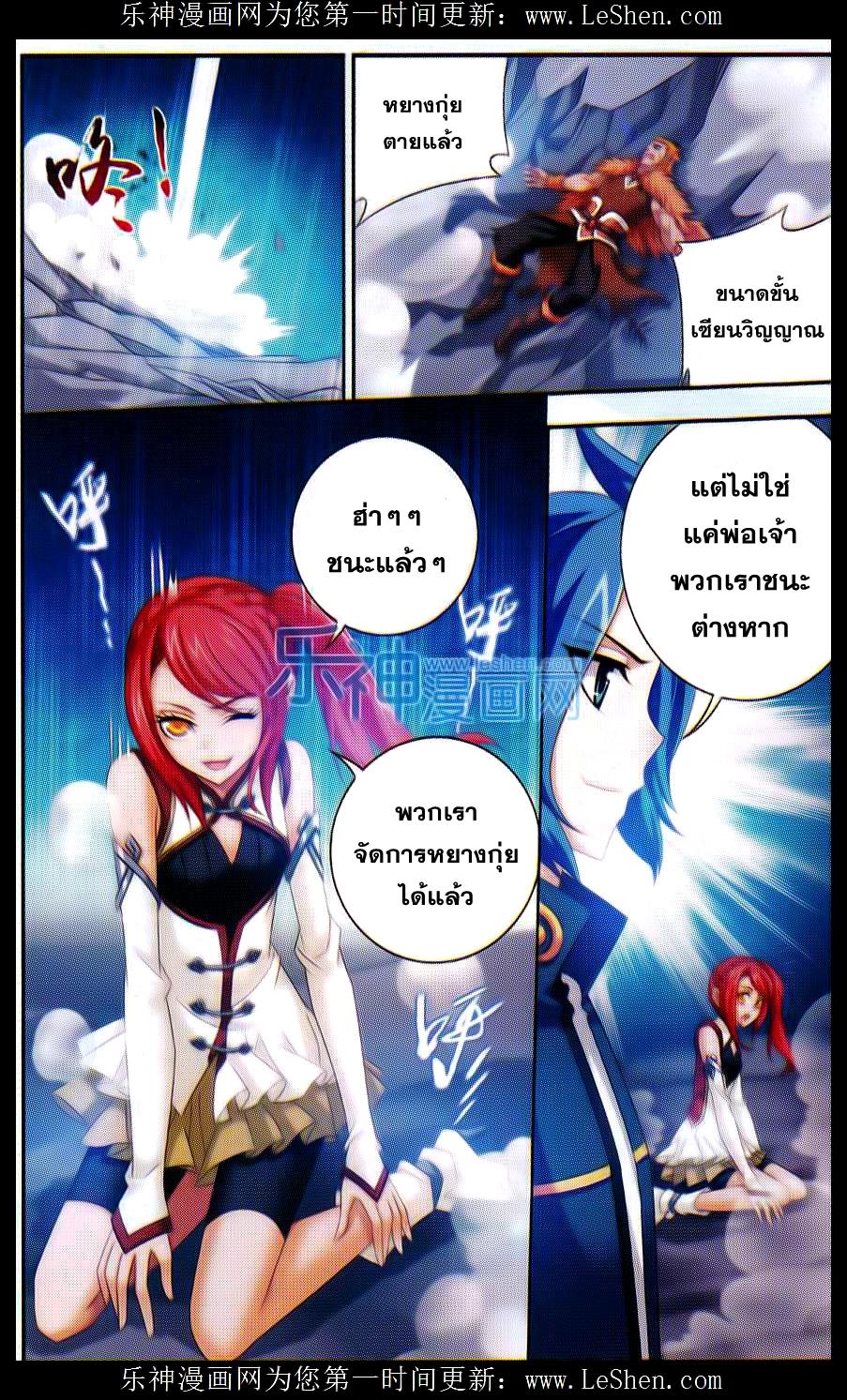 Manga-lc-com อ่านมังงะ อ่านการ์ตูน ออนไลน์ ฟรี Da Zhu Zai ตอนที่ 1 2 3 4 5 6 7 8 9 10 11 12 13 14 ฟรี ไม่มีโฆษณา Manga-lc - อ่าน มังงะ อ่าน การ์ตูน ออนไลน์ อ่านมังงะ ฟรี