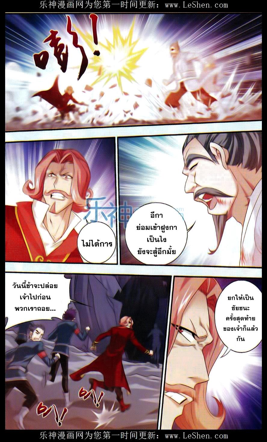 Manga-lc-com อ่านมังงะ อ่านการ์ตูน ออนไลน์ ฟรี Da Zhu Zai ตอนที่ 1 2 3 4 5 6 7 8 9 10 11 12 13 14 ฟรี ไม่มีโฆษณา Manga-lc - อ่าน มังงะ อ่าน การ์ตูน ออนไลน์ อ่านมังงะ ฟรี