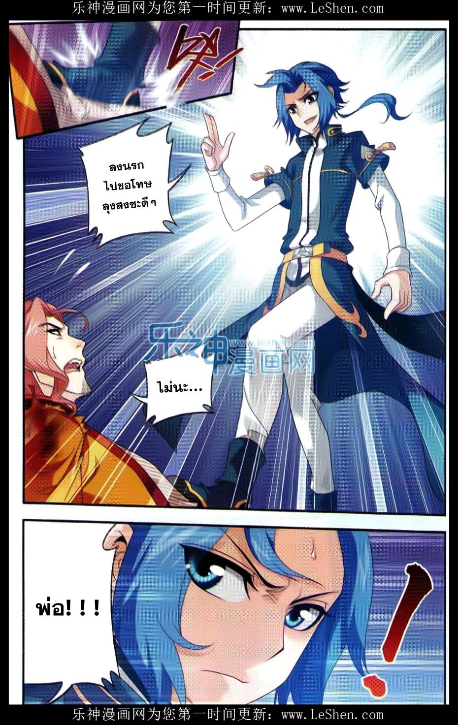 Manga-lc-com อ่านมังงะ อ่านการ์ตูน ออนไลน์ ฟรี Da Zhu Zai ตอนที่ 1 2 3 4 5 6 7 8 9 10 11 12 13 14 ฟรี ไม่มีโฆษณา Manga-lc - อ่าน มังงะ อ่าน การ์ตูน ออนไลน์ อ่านมังงะ ฟรี