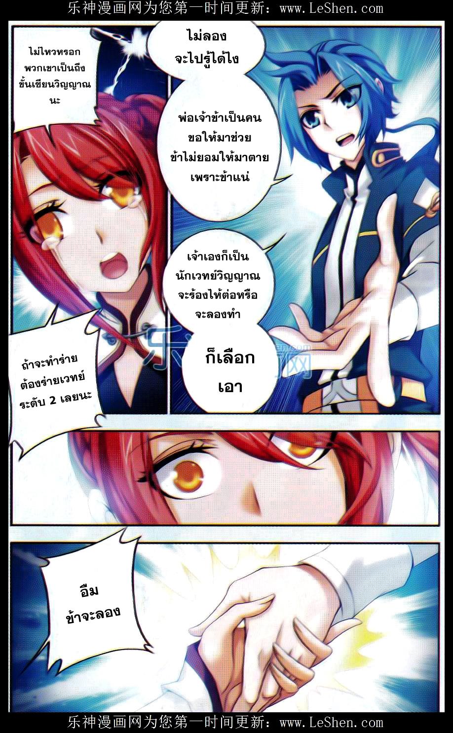 Manga-lc-com อ่านมังงะ อ่านการ์ตูน ออนไลน์ ฟรี Da Zhu Zai ตอนที่ 1 2 3 4 5 6 7 8 9 10 11 12 13 14 ฟรี ไม่มีโฆษณา Manga-lc - อ่าน มังงะ อ่าน การ์ตูน ออนไลน์ อ่านมังงะ ฟรี