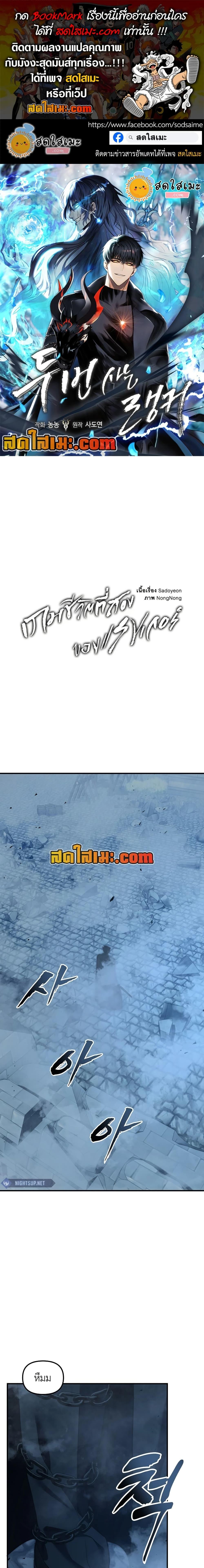 Manga-lc-com อ่านมังงะ อ่านการ์ตูน ออนไลน์ ฟรี Ranker Who Lives A Second Time ตอนที่ 1 2 3 4 5 6 7 8 9 10 11 12 13 14 ฟรี ไม่มีโฆษณา Manga-lc - อ่าน มังงะ อ่าน การ์ตูน ออนไลน์ อ่านมังงะ ฟรี