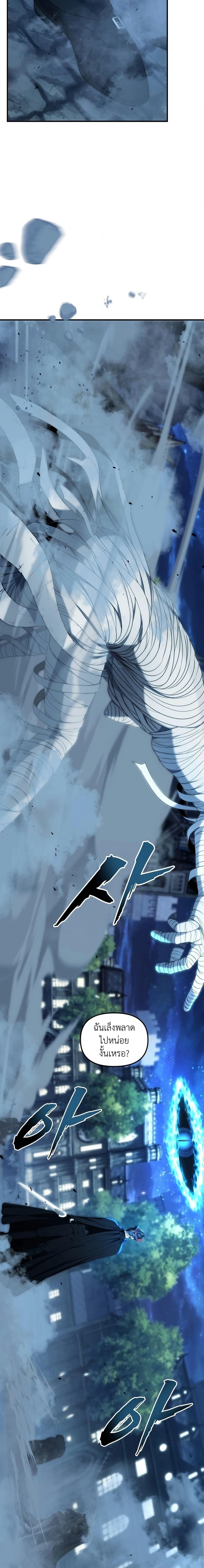 Manga-lc-com อ่านมังงะ อ่านการ์ตูน ออนไลน์ ฟรี Ranker Who Lives A Second Time ตอนที่ 1 2 3 4 5 6 7 8 9 10 11 12 13 14 ฟรี ไม่มีโฆษณา Manga-lc - อ่าน มังงะ อ่าน การ์ตูน ออนไลน์ อ่านมังงะ ฟรี