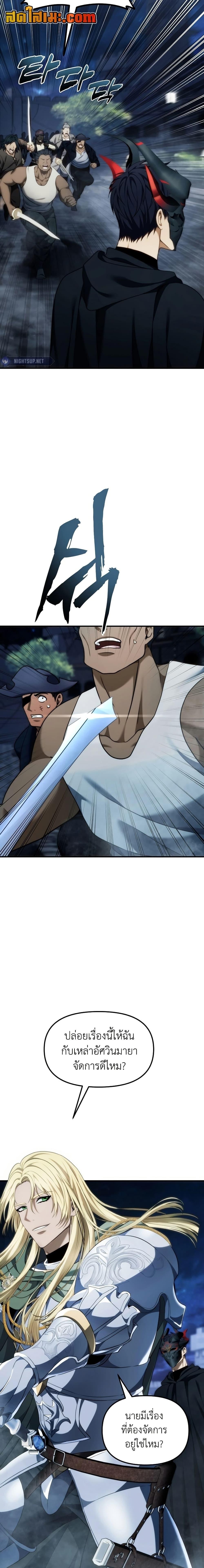 Manga-lc-com อ่านมังงะ อ่านการ์ตูน ออนไลน์ ฟรี Ranker Who Lives A Second Time ตอนที่ 1 2 3 4 5 6 7 8 9 10 11 12 13 14 ฟรี ไม่มีโฆษณา Manga-lc - อ่าน มังงะ อ่าน การ์ตูน ออนไลน์ อ่านมังงะ ฟรี