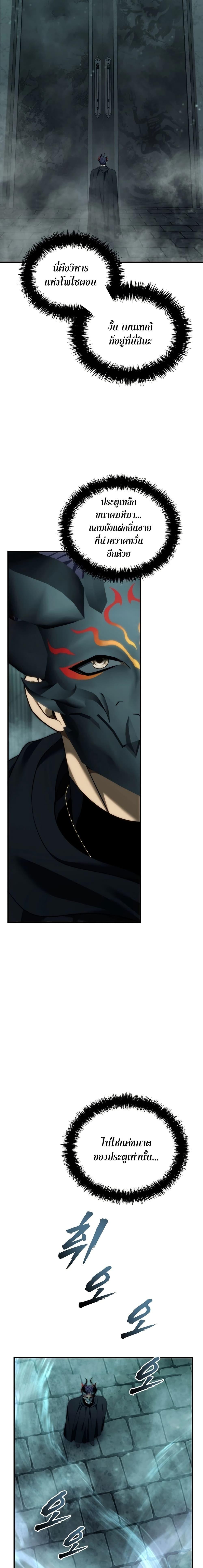 Manga-lc-com อ่านมังงะ อ่านการ์ตูน ออนไลน์ ฟรี Ranker Who Lives A Second Time ตอนที่ 1 2 3 4 5 6 7 8 9 10 11 12 13 14 ฟรี ไม่มีโฆษณา Manga-lc - อ่าน มังงะ อ่าน การ์ตูน ออนไลน์ อ่านมังงะ ฟรี