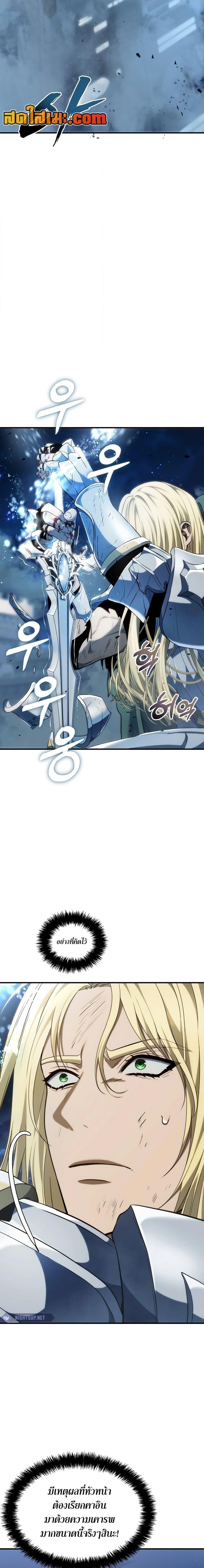 Manga-lc-com อ่านมังงะ อ่านการ์ตูน ออนไลน์ ฟรี Ranker Who Lives A Second Time ตอนที่ 1 2 3 4 5 6 7 8 9 10 11 12 13 14 ฟรี ไม่มีโฆษณา Manga-lc - อ่าน มังงะ อ่าน การ์ตูน ออนไลน์ อ่านมังงะ ฟรี