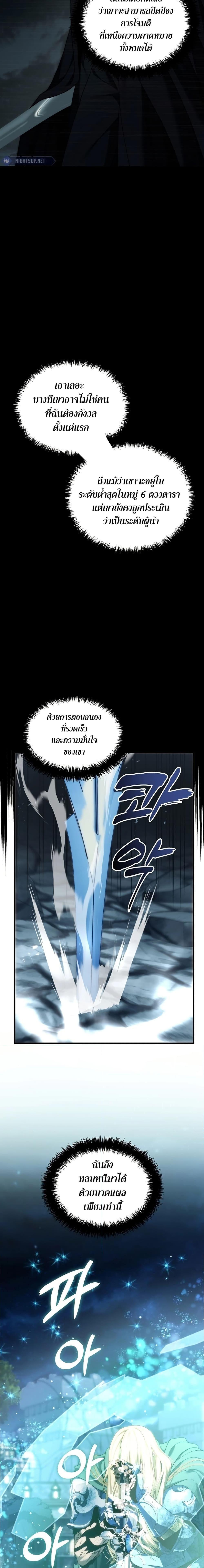 Manga-lc-com อ่านมังงะ อ่านการ์ตูน ออนไลน์ ฟรี Ranker Who Lives A Second Time ตอนที่ 1 2 3 4 5 6 7 8 9 10 11 12 13 14 ฟรี ไม่มีโฆษณา Manga-lc - อ่าน มังงะ อ่าน การ์ตูน ออนไลน์ อ่านมังงะ ฟรี