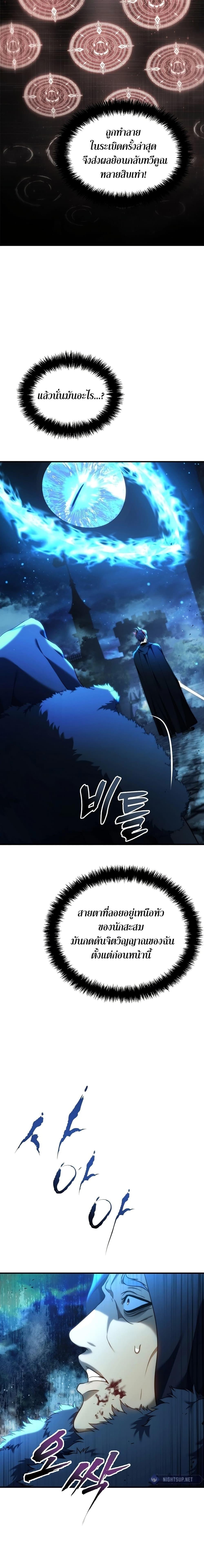 Manga-lc-com อ่านมังงะ อ่านการ์ตูน ออนไลน์ ฟรี Ranker Who Lives A Second Time ตอนที่ 1 2 3 4 5 6 7 8 9 10 11 12 13 14 ฟรี ไม่มีโฆษณา Manga-lc - อ่าน มังงะ อ่าน การ์ตูน ออนไลน์ อ่านมังงะ ฟรี