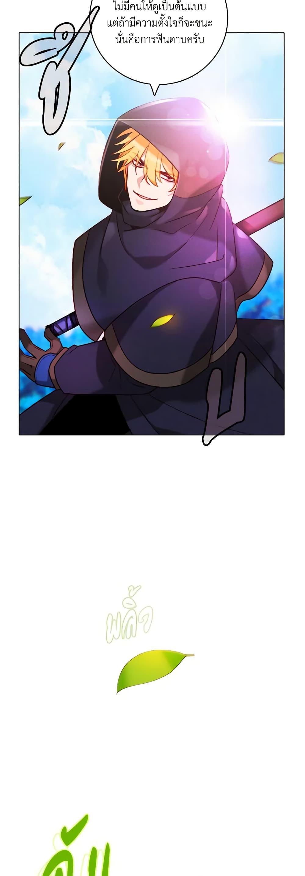 Manga-lc-com อ่านมังงะ อ่านการ์ตูน ออนไลน์ ฟรี Living as the Tyrant’s Older Sister ตอนที่ 1 2 3 4 5 6 7 8 9 10 11 12 13 14 ฟรี ไม่มีโฆษณา Manga-lc - อ่าน มังงะ อ่าน การ์ตูน ออนไลน์ อ่านมังงะ ฟรี