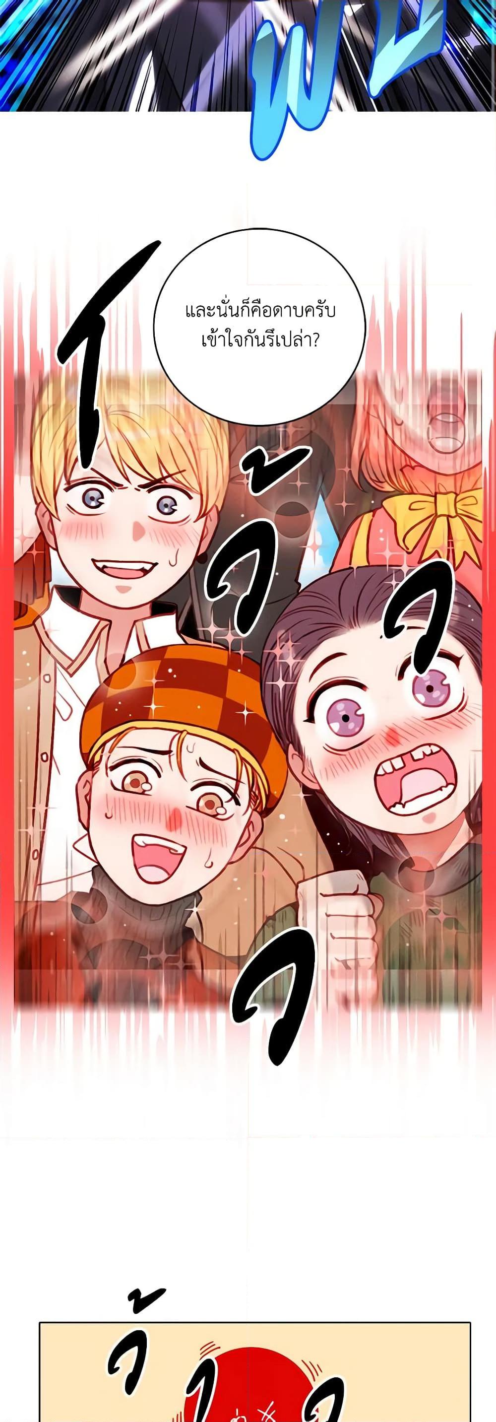 Manga-lc-com อ่านมังงะ อ่านการ์ตูน ออนไลน์ ฟรี Living as the Tyrant’s Older Sister ตอนที่ 1 2 3 4 5 6 7 8 9 10 11 12 13 14 ฟรี ไม่มีโฆษณา Manga-lc - อ่าน มังงะ อ่าน การ์ตูน ออนไลน์ อ่านมังงะ ฟรี