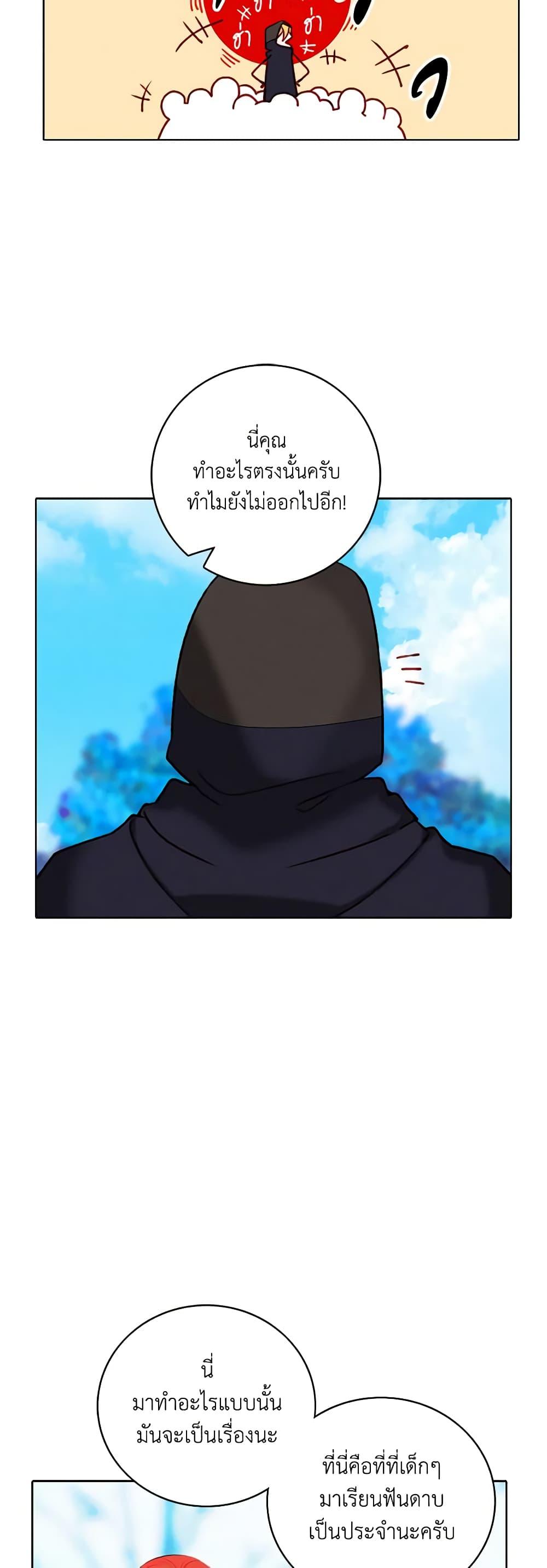 Manga-lc-com อ่านมังงะ อ่านการ์ตูน ออนไลน์ ฟรี Living as the Tyrant’s Older Sister ตอนที่ 1 2 3 4 5 6 7 8 9 10 11 12 13 14 ฟรี ไม่มีโฆษณา Manga-lc - อ่าน มังงะ อ่าน การ์ตูน ออนไลน์ อ่านมังงะ ฟรี