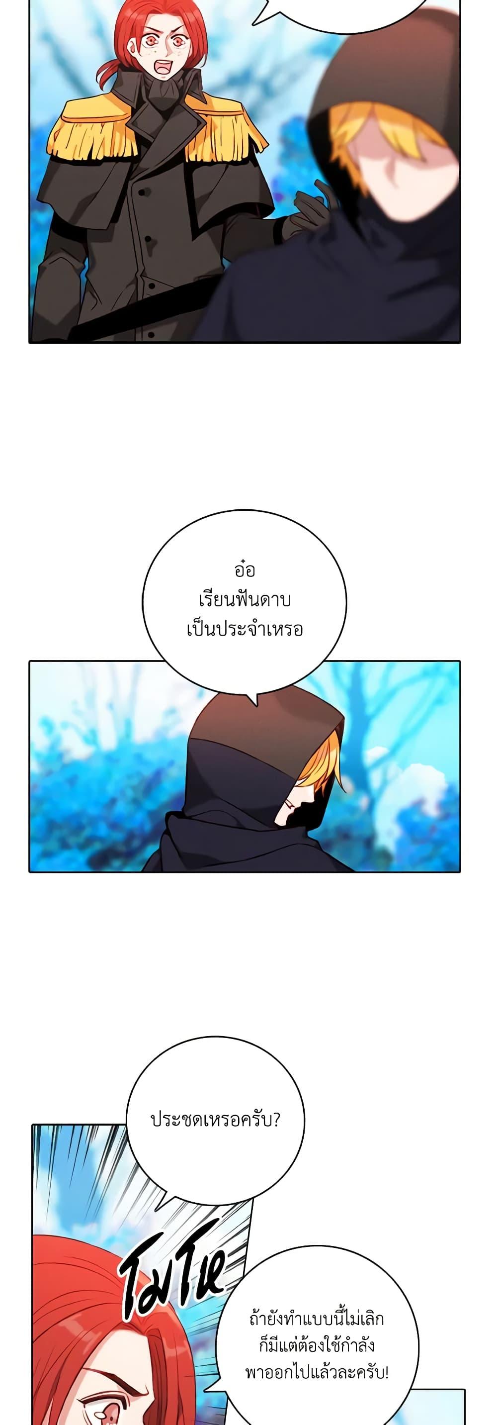 Manga-lc-com อ่านมังงะ อ่านการ์ตูน ออนไลน์ ฟรี Living as the Tyrant’s Older Sister ตอนที่ 1 2 3 4 5 6 7 8 9 10 11 12 13 14 ฟรี ไม่มีโฆษณา Manga-lc - อ่าน มังงะ อ่าน การ์ตูน ออนไลน์ อ่านมังงะ ฟรี