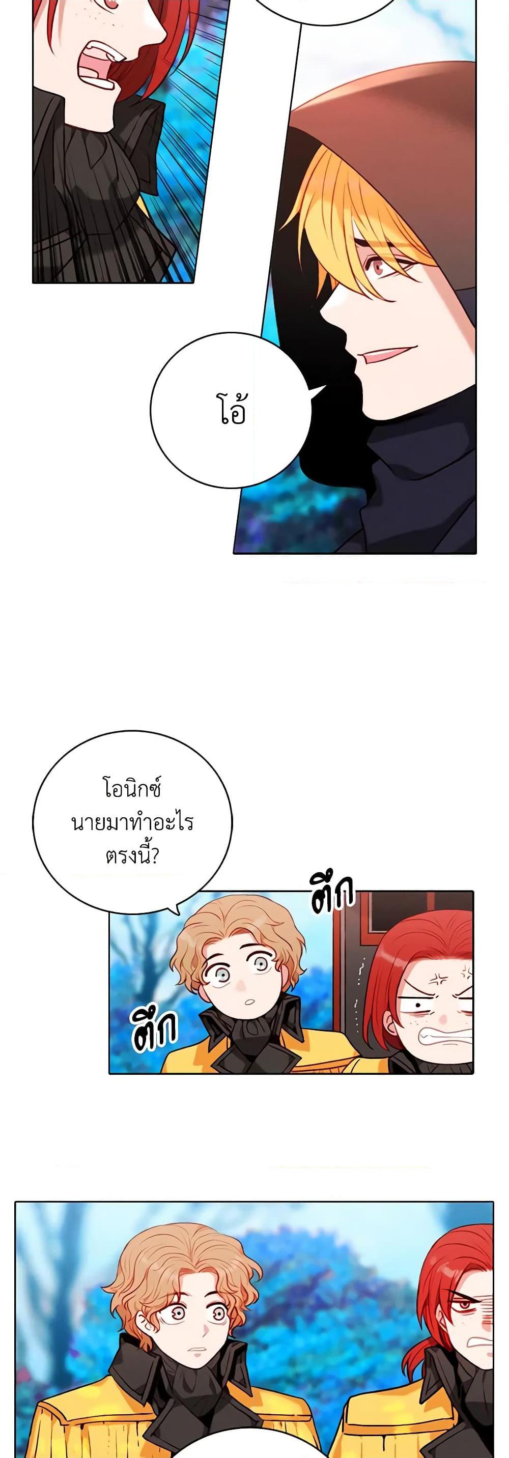 Manga-lc-com อ่านมังงะ อ่านการ์ตูน ออนไลน์ ฟรี Living as the Tyrant’s Older Sister ตอนที่ 1 2 3 4 5 6 7 8 9 10 11 12 13 14 ฟรี ไม่มีโฆษณา Manga-lc - อ่าน มังงะ อ่าน การ์ตูน ออนไลน์ อ่านมังงะ ฟรี