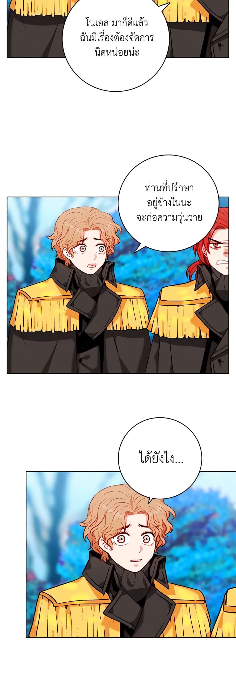 Manga-lc-com อ่านมังงะ อ่านการ์ตูน ออนไลน์ ฟรี Living as the Tyrant’s Older Sister ตอนที่ 1 2 3 4 5 6 7 8 9 10 11 12 13 14 ฟรี ไม่มีโฆษณา Manga-lc - อ่าน มังงะ อ่าน การ์ตูน ออนไลน์ อ่านมังงะ ฟรี