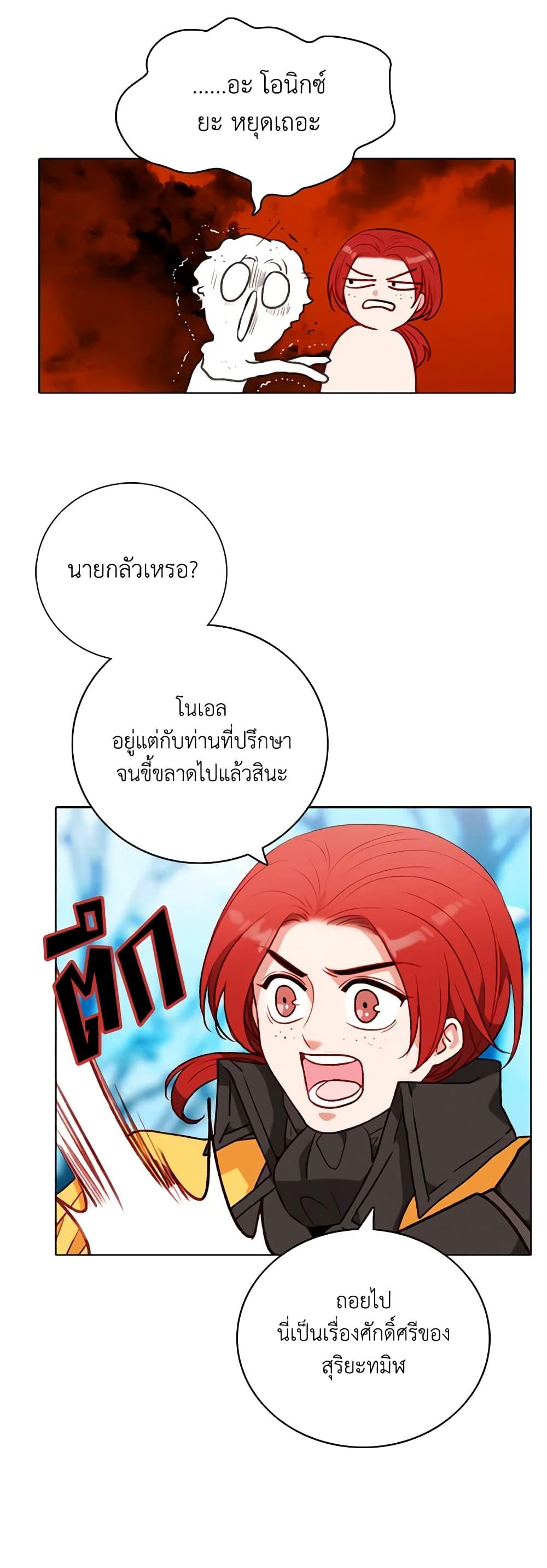 Manga-lc-com อ่านมังงะ อ่านการ์ตูน ออนไลน์ ฟรี Living as the Tyrant’s Older Sister ตอนที่ 1 2 3 4 5 6 7 8 9 10 11 12 13 14 ฟรี ไม่มีโฆษณา Manga-lc - อ่าน มังงะ อ่าน การ์ตูน ออนไลน์ อ่านมังงะ ฟรี