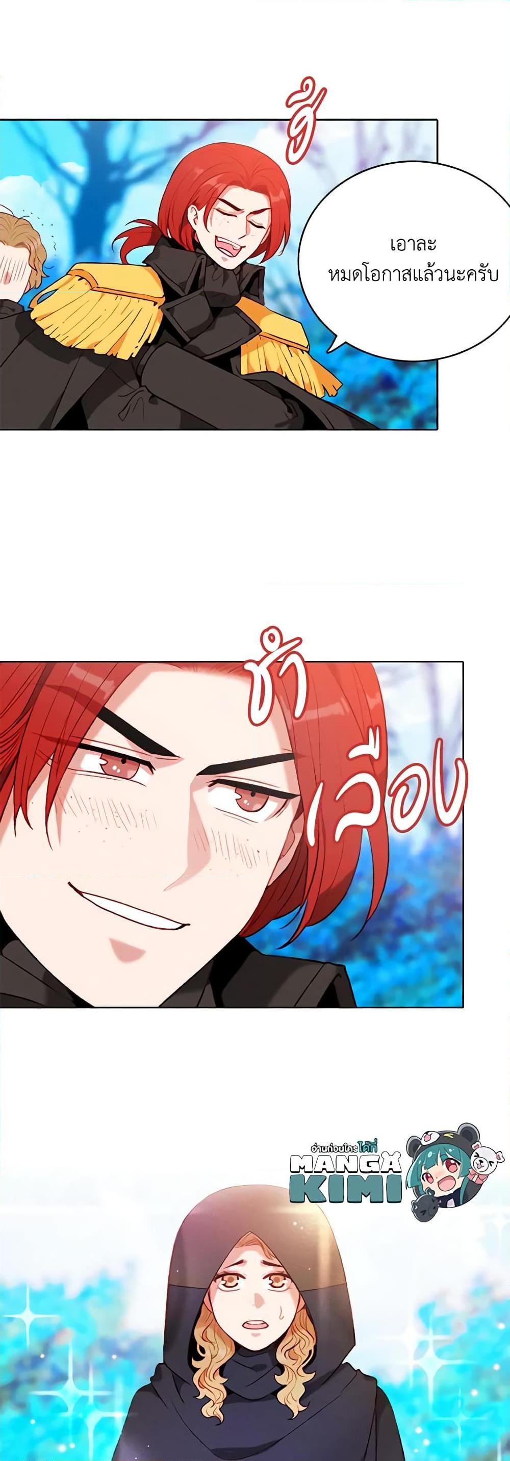 Manga-lc-com อ่านมังงะ อ่านการ์ตูน ออนไลน์ ฟรี Living as the Tyrant’s Older Sister ตอนที่ 1 2 3 4 5 6 7 8 9 10 11 12 13 14 ฟรี ไม่มีโฆษณา Manga-lc - อ่าน มังงะ อ่าน การ์ตูน ออนไลน์ อ่านมังงะ ฟรี