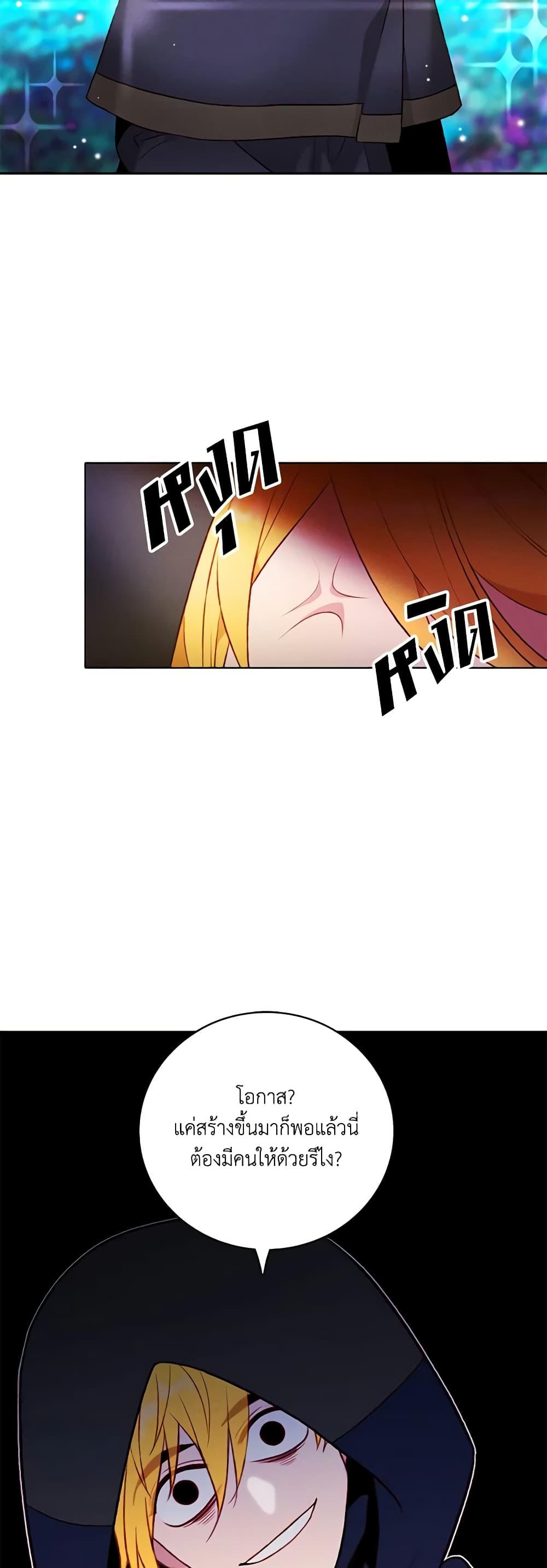 Manga-lc-com อ่านมังงะ อ่านการ์ตูน ออนไลน์ ฟรี Living as the Tyrant’s Older Sister ตอนที่ 1 2 3 4 5 6 7 8 9 10 11 12 13 14 ฟรี ไม่มีโฆษณา Manga-lc - อ่าน มังงะ อ่าน การ์ตูน ออนไลน์ อ่านมังงะ ฟรี