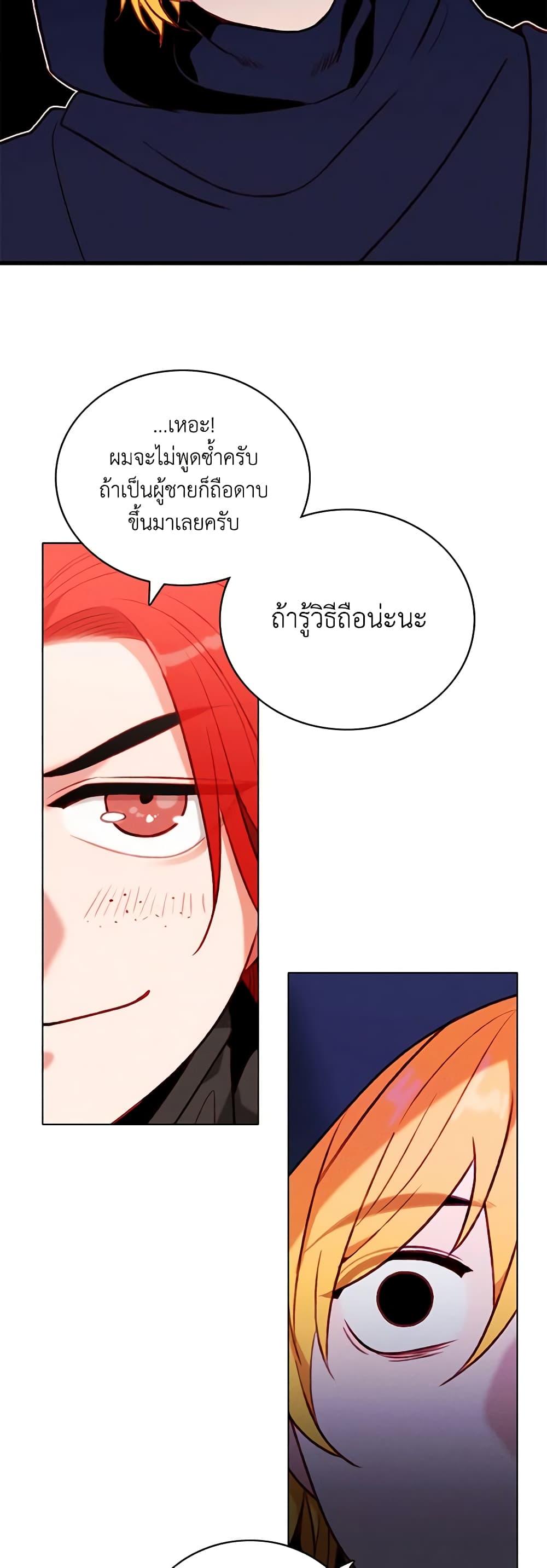 Manga-lc-com อ่านมังงะ อ่านการ์ตูน ออนไลน์ ฟรี Living as the Tyrant’s Older Sister ตอนที่ 1 2 3 4 5 6 7 8 9 10 11 12 13 14 ฟรี ไม่มีโฆษณา Manga-lc - อ่าน มังงะ อ่าน การ์ตูน ออนไลน์ อ่านมังงะ ฟรี