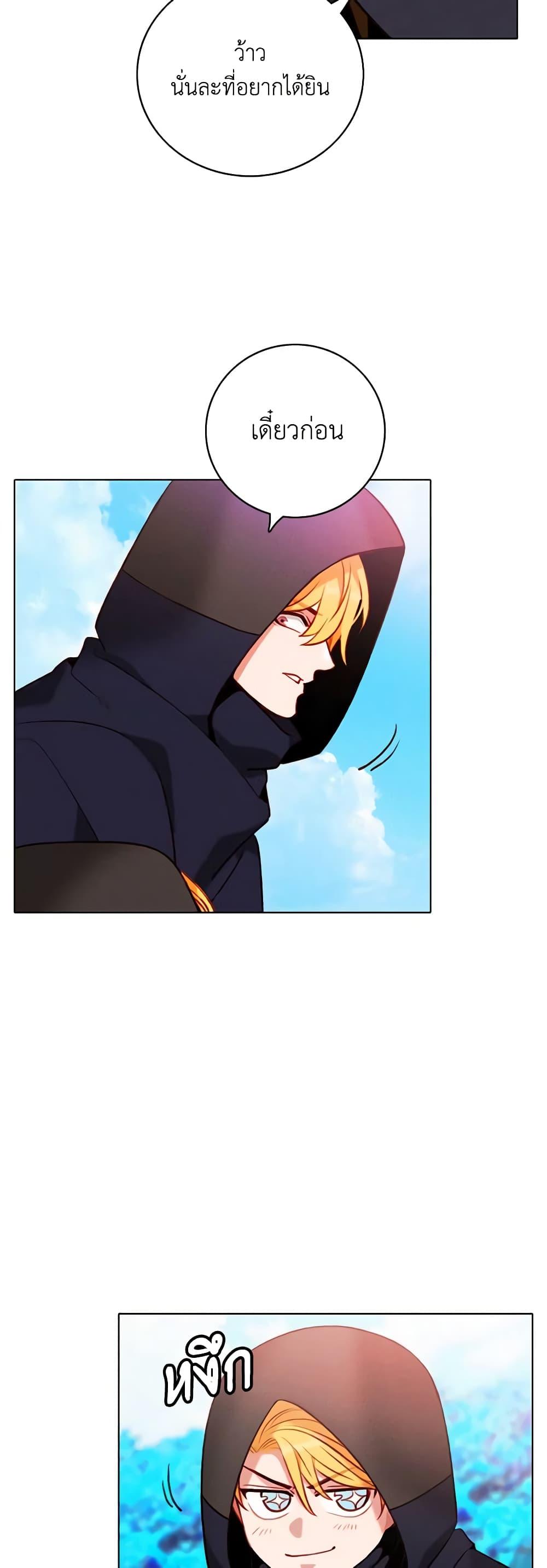 Manga-lc-com อ่านมังงะ อ่านการ์ตูน ออนไลน์ ฟรี Living as the Tyrant’s Older Sister ตอนที่ 1 2 3 4 5 6 7 8 9 10 11 12 13 14 ฟรี ไม่มีโฆษณา Manga-lc - อ่าน มังงะ อ่าน การ์ตูน ออนไลน์ อ่านมังงะ ฟรี