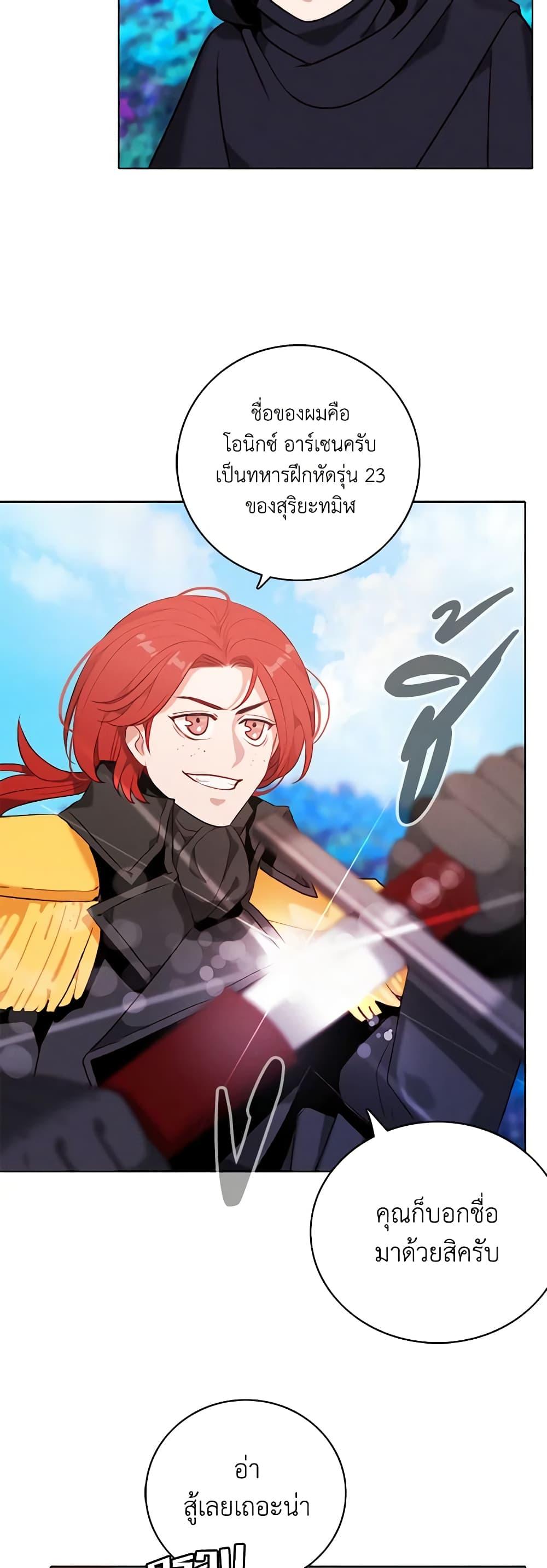 Manga-lc-com อ่านมังงะ อ่านการ์ตูน ออนไลน์ ฟรี Living as the Tyrant’s Older Sister ตอนที่ 1 2 3 4 5 6 7 8 9 10 11 12 13 14 ฟรี ไม่มีโฆษณา Manga-lc - อ่าน มังงะ อ่าน การ์ตูน ออนไลน์ อ่านมังงะ ฟรี