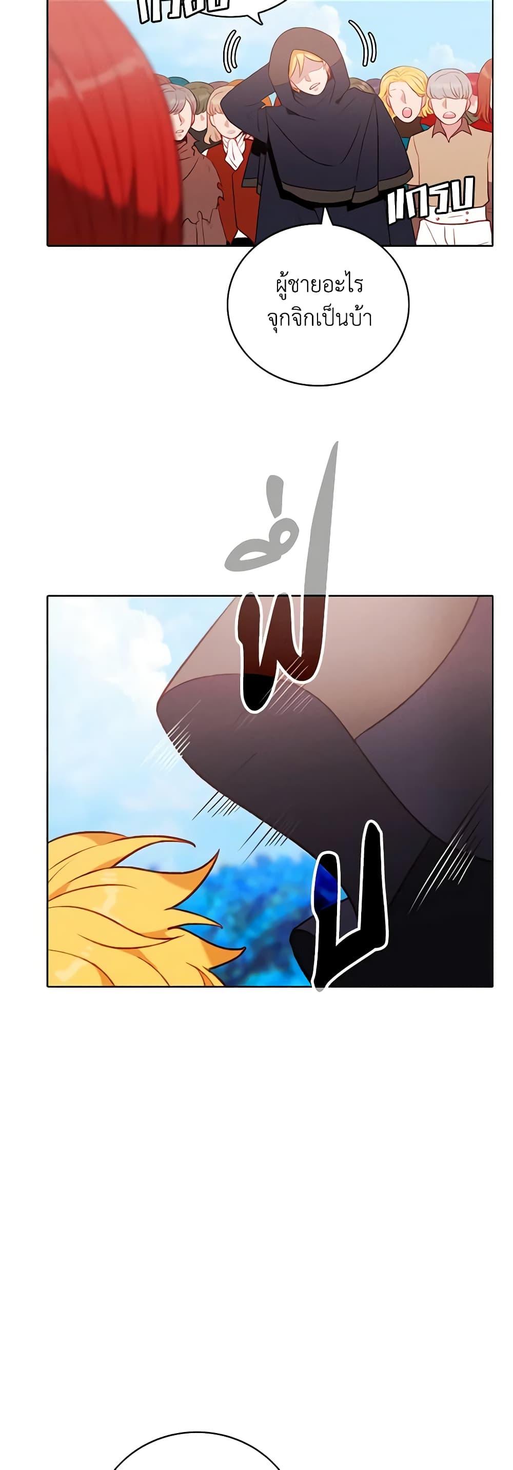 Manga-lc-com อ่านมังงะ อ่านการ์ตูน ออนไลน์ ฟรี Living as the Tyrant’s Older Sister ตอนที่ 1 2 3 4 5 6 7 8 9 10 11 12 13 14 ฟรี ไม่มีโฆษณา Manga-lc - อ่าน มังงะ อ่าน การ์ตูน ออนไลน์ อ่านมังงะ ฟรี