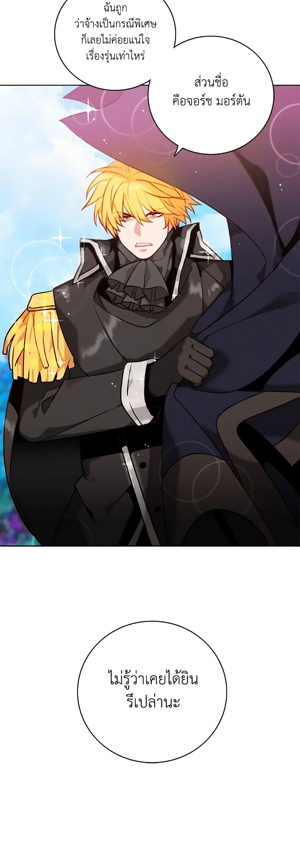 Manga-lc-com อ่านมังงะ อ่านการ์ตูน ออนไลน์ ฟรี Living as the Tyrant’s Older Sister ตอนที่ 1 2 3 4 5 6 7 8 9 10 11 12 13 14 ฟรี ไม่มีโฆษณา Manga-lc - อ่าน มังงะ อ่าน การ์ตูน ออนไลน์ อ่านมังงะ ฟรี