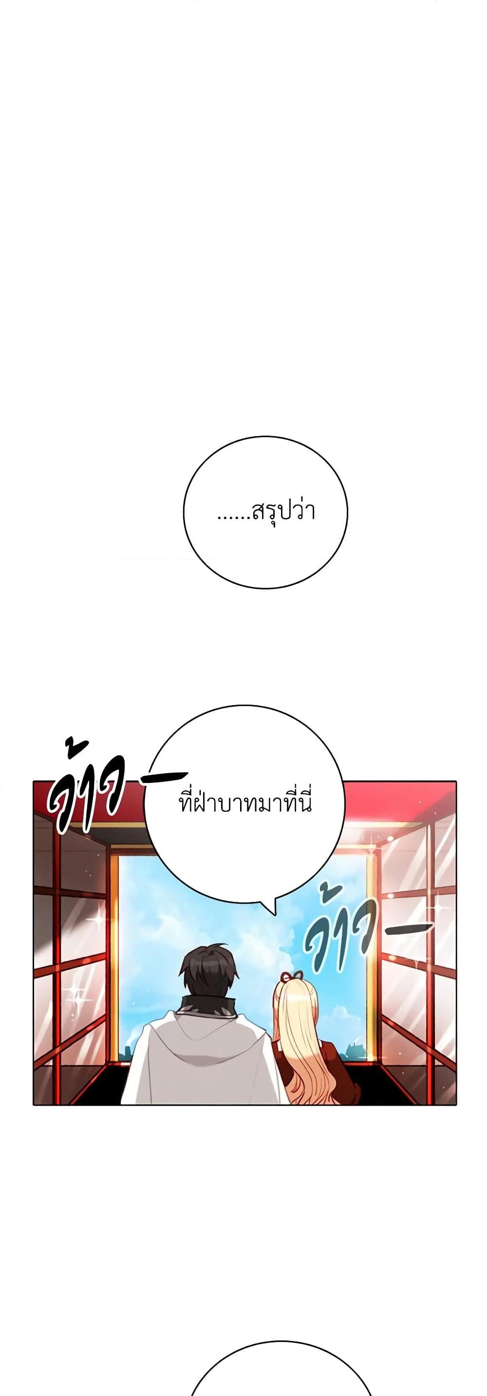 Manga-lc-com อ่านมังงะ อ่านการ์ตูน ออนไลน์ ฟรี Living as the Tyrant’s Older Sister ตอนที่ 1 2 3 4 5 6 7 8 9 10 11 12 13 14 ฟรี ไม่มีโฆษณา Manga-lc - อ่าน มังงะ อ่าน การ์ตูน ออนไลน์ อ่านมังงะ ฟรี