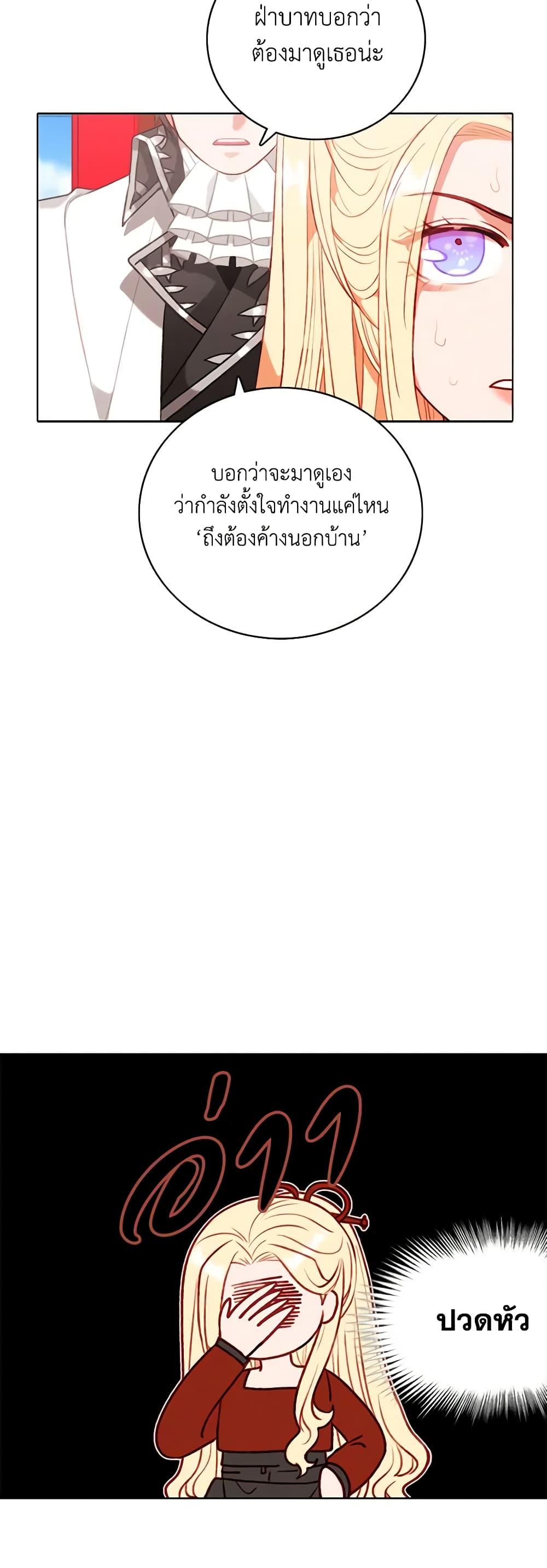 Manga-lc-com อ่านมังงะ อ่านการ์ตูน ออนไลน์ ฟรี Living as the Tyrant’s Older Sister ตอนที่ 1 2 3 4 5 6 7 8 9 10 11 12 13 14 ฟรี ไม่มีโฆษณา Manga-lc - อ่าน มังงะ อ่าน การ์ตูน ออนไลน์ อ่านมังงะ ฟรี