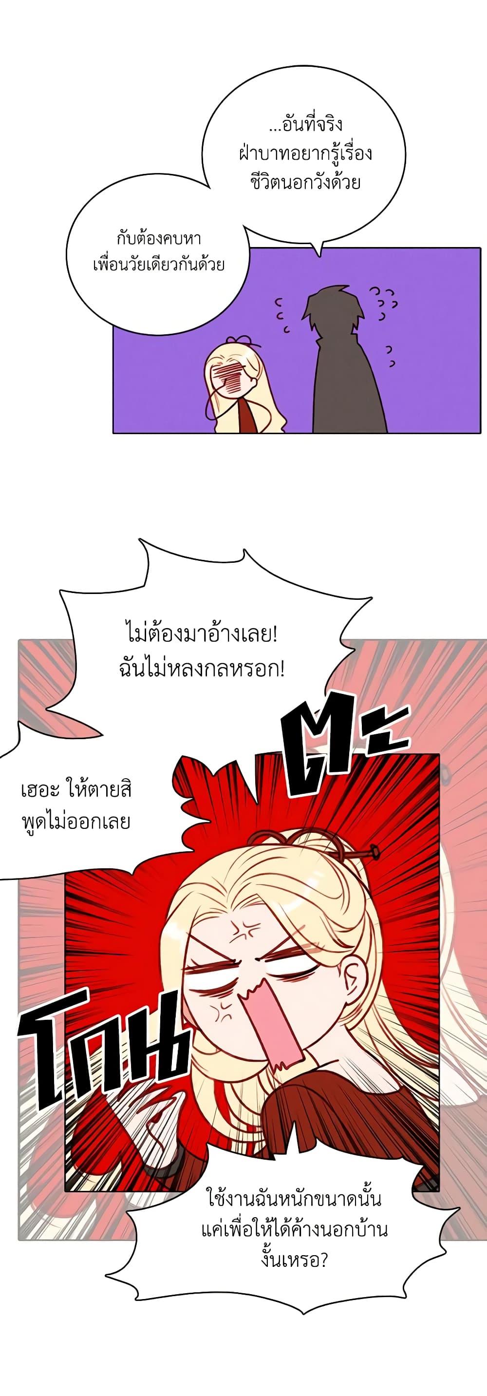 Manga-lc-com อ่านมังงะ อ่านการ์ตูน ออนไลน์ ฟรี Living as the Tyrant’s Older Sister ตอนที่ 1 2 3 4 5 6 7 8 9 10 11 12 13 14 ฟรี ไม่มีโฆษณา Manga-lc - อ่าน มังงะ อ่าน การ์ตูน ออนไลน์ อ่านมังงะ ฟรี