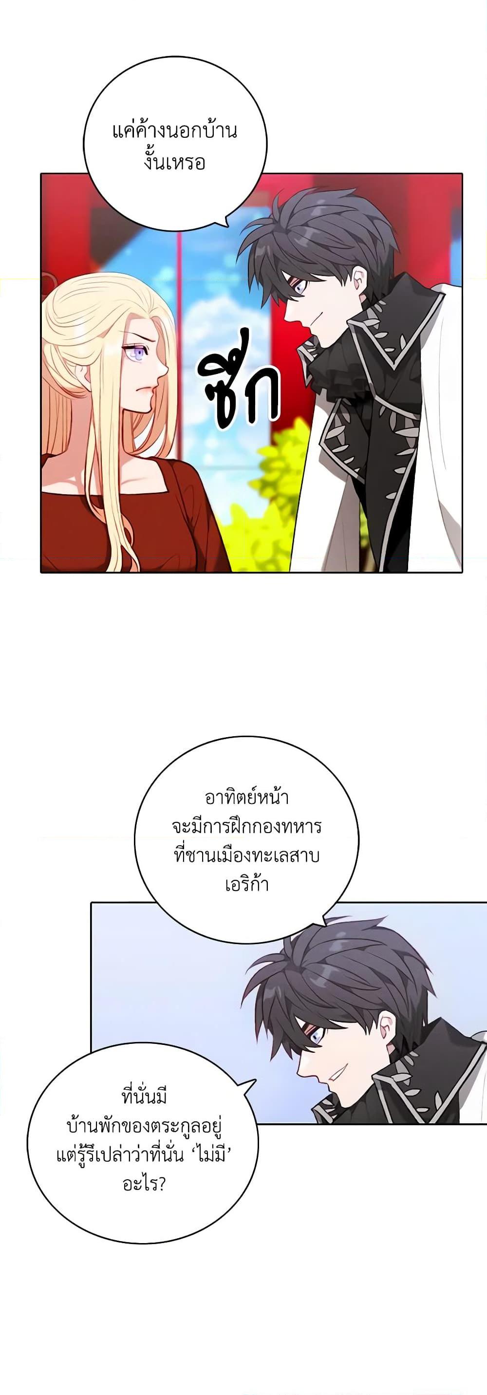 Manga-lc-com อ่านมังงะ อ่านการ์ตูน ออนไลน์ ฟรี Living as the Tyrant’s Older Sister ตอนที่ 1 2 3 4 5 6 7 8 9 10 11 12 13 14 ฟรี ไม่มีโฆษณา Manga-lc - อ่าน มังงะ อ่าน การ์ตูน ออนไลน์ อ่านมังงะ ฟรี