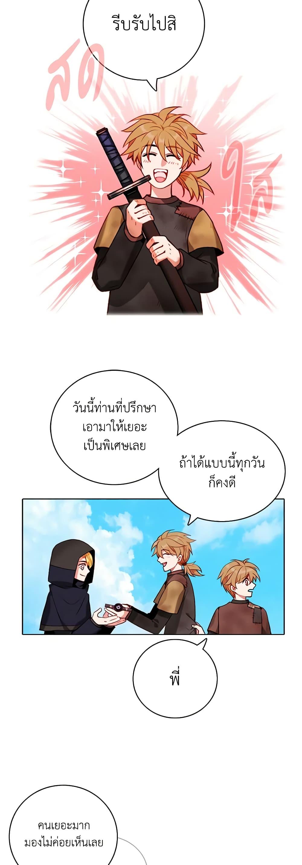 Manga-lc-com อ่านมังงะ อ่านการ์ตูน ออนไลน์ ฟรี Living as the Tyrant’s Older Sister ตอนที่ 1 2 3 4 5 6 7 8 9 10 11 12 13 14 ฟรี ไม่มีโฆษณา Manga-lc - อ่าน มังงะ อ่าน การ์ตูน ออนไลน์ อ่านมังงะ ฟรี