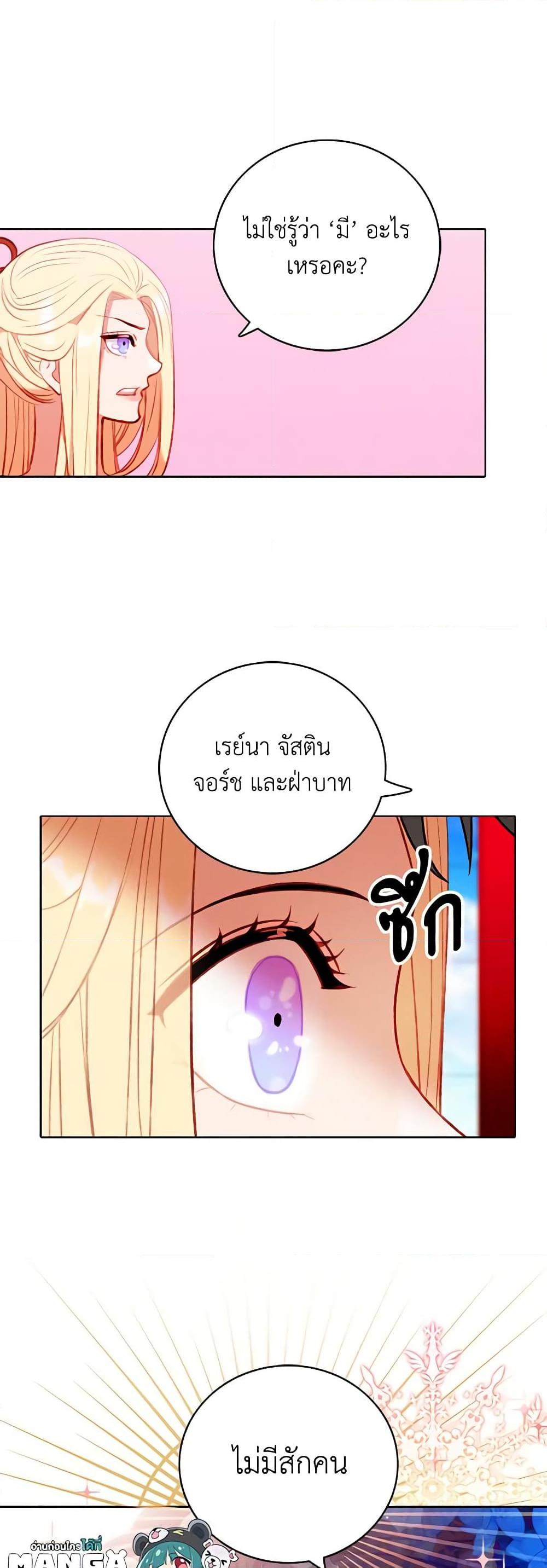 Manga-lc-com อ่านมังงะ อ่านการ์ตูน ออนไลน์ ฟรี Living as the Tyrant’s Older Sister ตอนที่ 1 2 3 4 5 6 7 8 9 10 11 12 13 14 ฟรี ไม่มีโฆษณา Manga-lc - อ่าน มังงะ อ่าน การ์ตูน ออนไลน์ อ่านมังงะ ฟรี