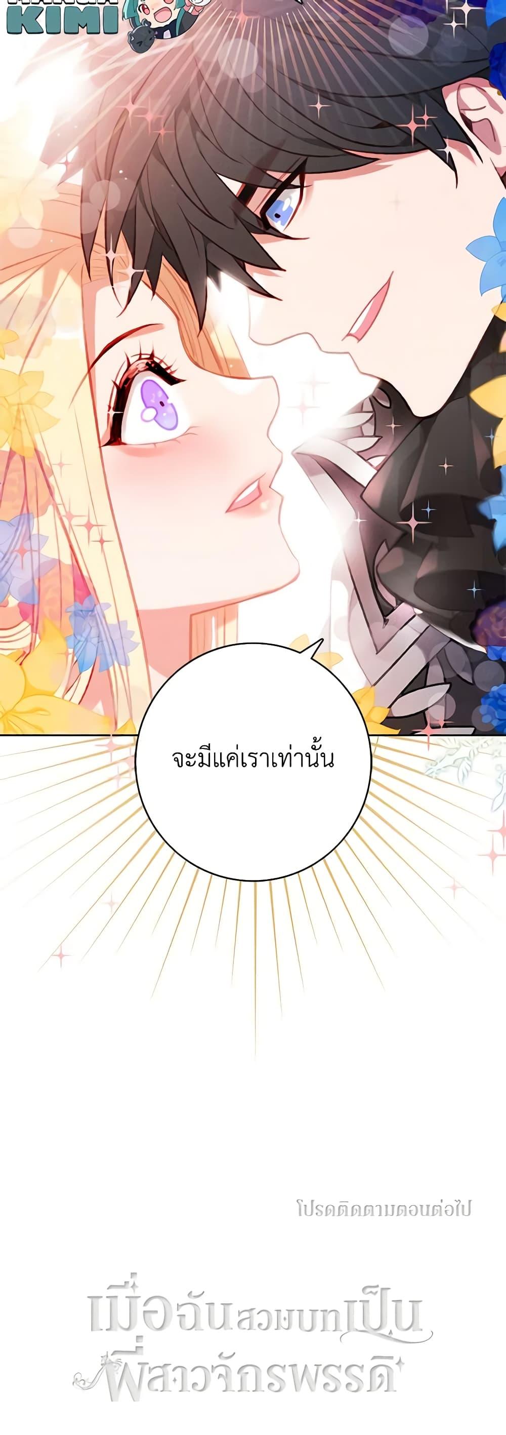 Manga-lc-com อ่านมังงะ อ่านการ์ตูน ออนไลน์ ฟรี Living as the Tyrant’s Older Sister ตอนที่ 1 2 3 4 5 6 7 8 9 10 11 12 13 14 ฟรี ไม่มีโฆษณา Manga-lc - อ่าน มังงะ อ่าน การ์ตูน ออนไลน์ อ่านมังงะ ฟรี