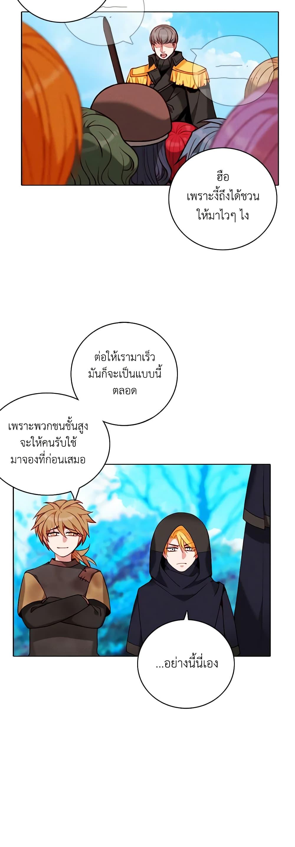 Manga-lc-com อ่านมังงะ อ่านการ์ตูน ออนไลน์ ฟรี Living as the Tyrant’s Older Sister ตอนที่ 1 2 3 4 5 6 7 8 9 10 11 12 13 14 ฟรี ไม่มีโฆษณา Manga-lc - อ่าน มังงะ อ่าน การ์ตูน ออนไลน์ อ่านมังงะ ฟรี