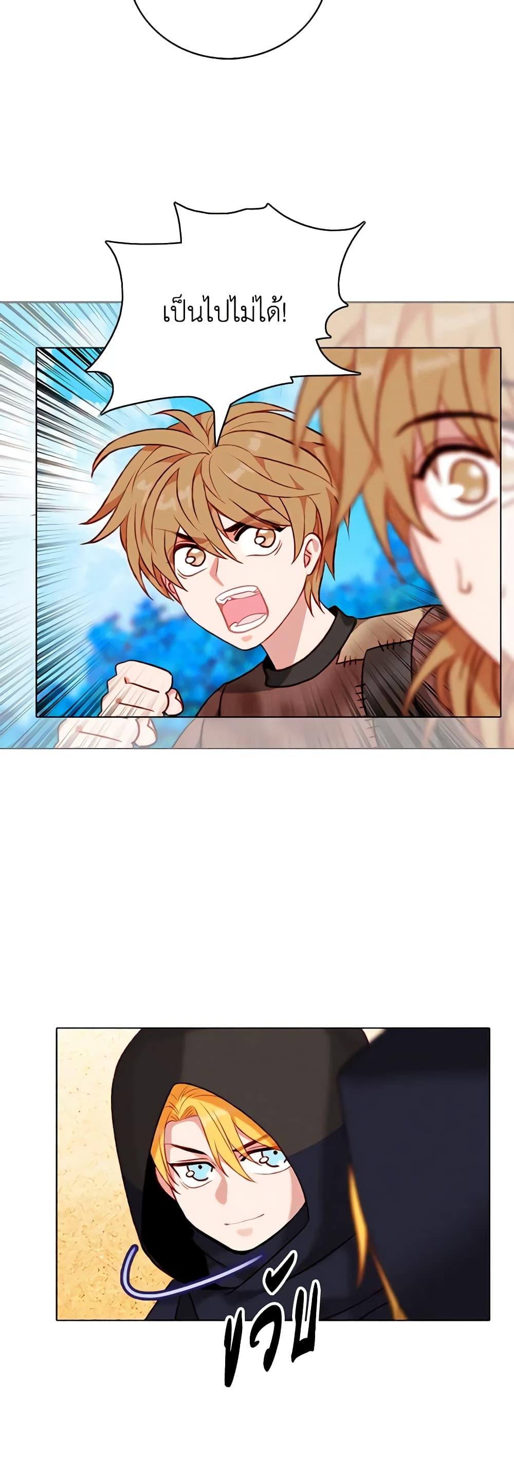 Manga-lc-com อ่านมังงะ อ่านการ์ตูน ออนไลน์ ฟรี Living as the Tyrant’s Older Sister ตอนที่ 1 2 3 4 5 6 7 8 9 10 11 12 13 14 ฟรี ไม่มีโฆษณา Manga-lc - อ่าน มังงะ อ่าน การ์ตูน ออนไลน์ อ่านมังงะ ฟรี