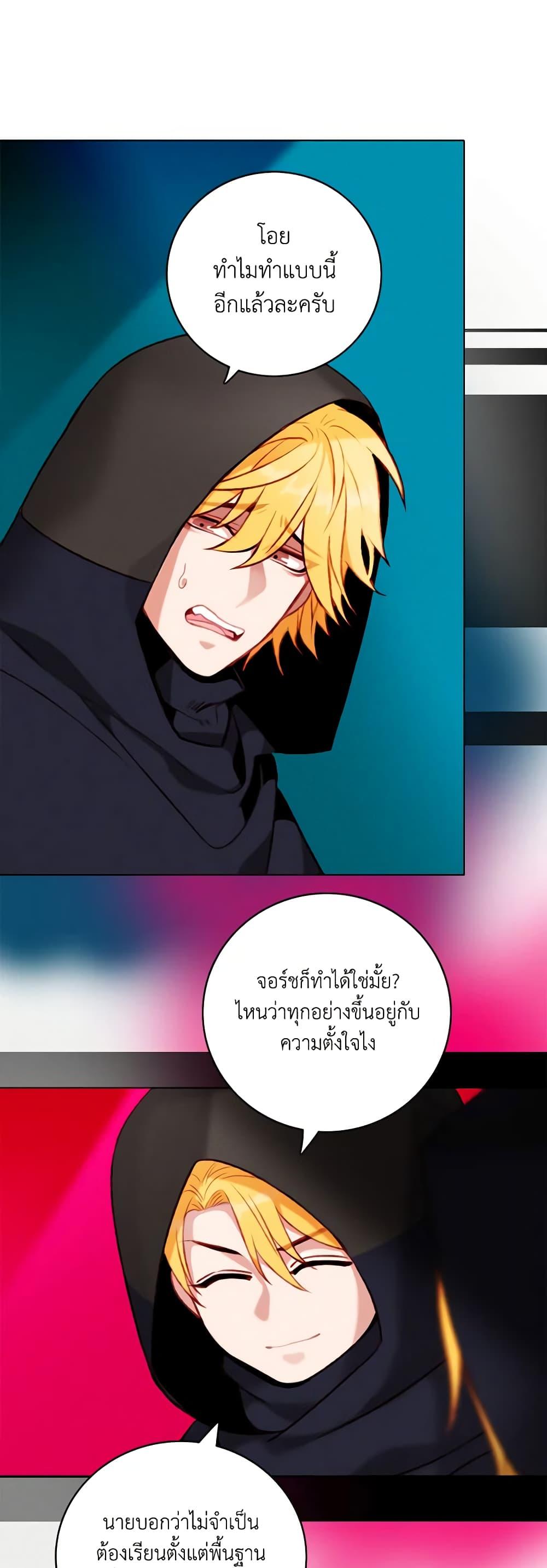Manga-lc-com อ่านมังงะ อ่านการ์ตูน ออนไลน์ ฟรี Living as the Tyrant’s Older Sister ตอนที่ 1 2 3 4 5 6 7 8 9 10 11 12 13 14 ฟรี ไม่มีโฆษณา Manga-lc - อ่าน มังงะ อ่าน การ์ตูน ออนไลน์ อ่านมังงะ ฟรี