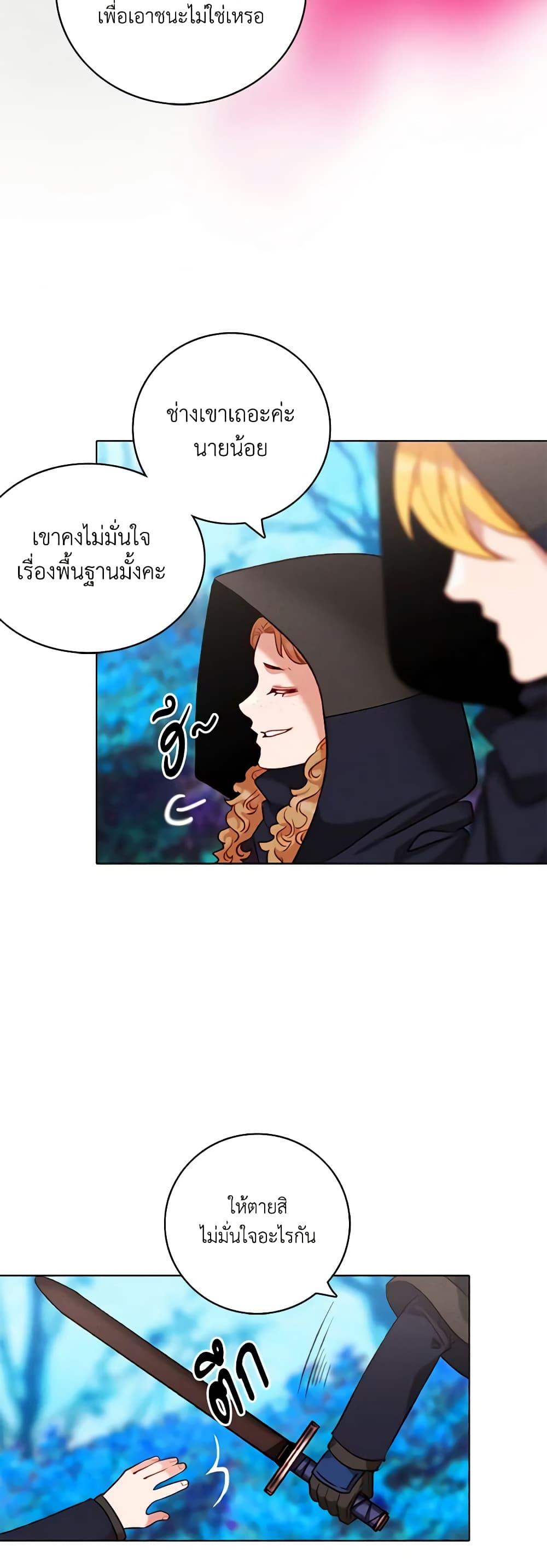 Manga-lc-com อ่านมังงะ อ่านการ์ตูน ออนไลน์ ฟรี Living as the Tyrant’s Older Sister ตอนที่ 1 2 3 4 5 6 7 8 9 10 11 12 13 14 ฟรี ไม่มีโฆษณา Manga-lc - อ่าน มังงะ อ่าน การ์ตูน ออนไลน์ อ่านมังงะ ฟรี