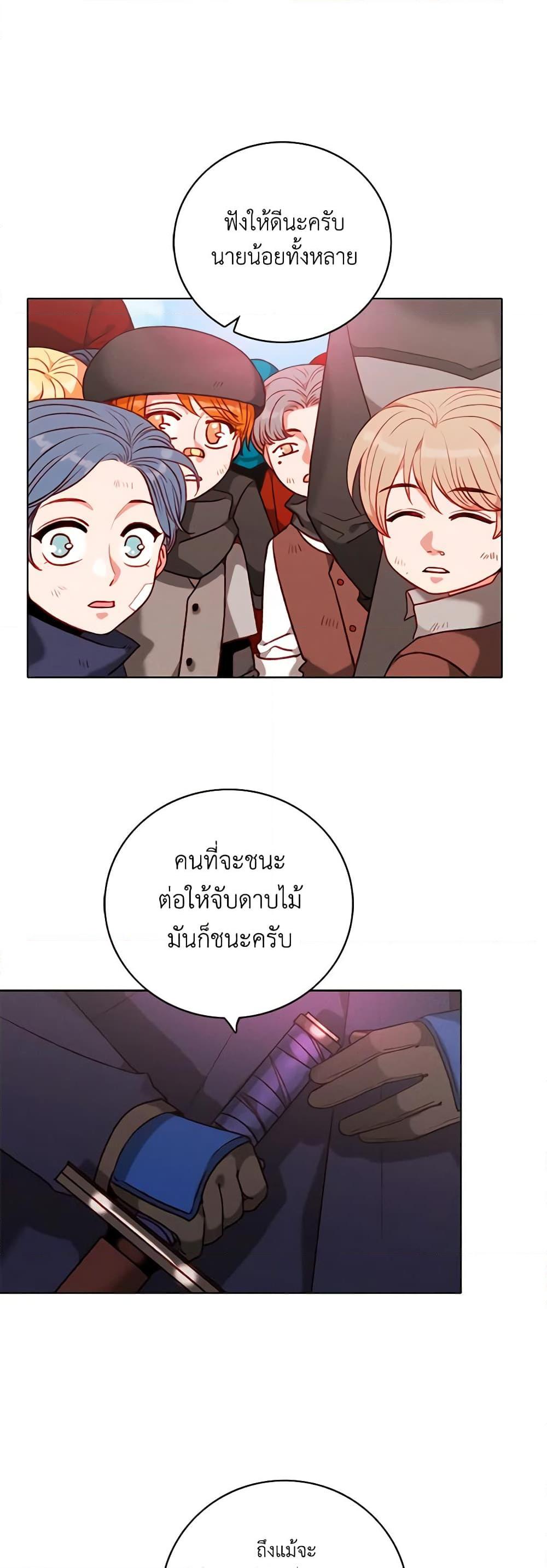 Manga-lc-com อ่านมังงะ อ่านการ์ตูน ออนไลน์ ฟรี Living as the Tyrant’s Older Sister ตอนที่ 1 2 3 4 5 6 7 8 9 10 11 12 13 14 ฟรี ไม่มีโฆษณา Manga-lc - อ่าน มังงะ อ่าน การ์ตูน ออนไลน์ อ่านมังงะ ฟรี