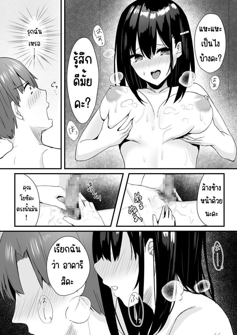 Doujin-Lc- อ่าน โดจิน มังฮวา เกาหลี ญี่ปุ่น จีน แปลไทย ให้ฉันทำให้อุ่นมั้ยคะ [Yamamura Umi] Conveni Joshikousei~ Watakushi ga Atatamemashou ka~ ตอนที่ 1 2 3 4 5 6 7 8 9 10 11 12 13 14 ฟรี ไม่มีโฆษณา อ่าน โดจิน Manhwa เกาหลี ญี่ปุ่น จีน เรามีครบ คัดมาให้เน้นๆ โดจิน 18+ รับประกันความฟินโดย  Doujin Lc