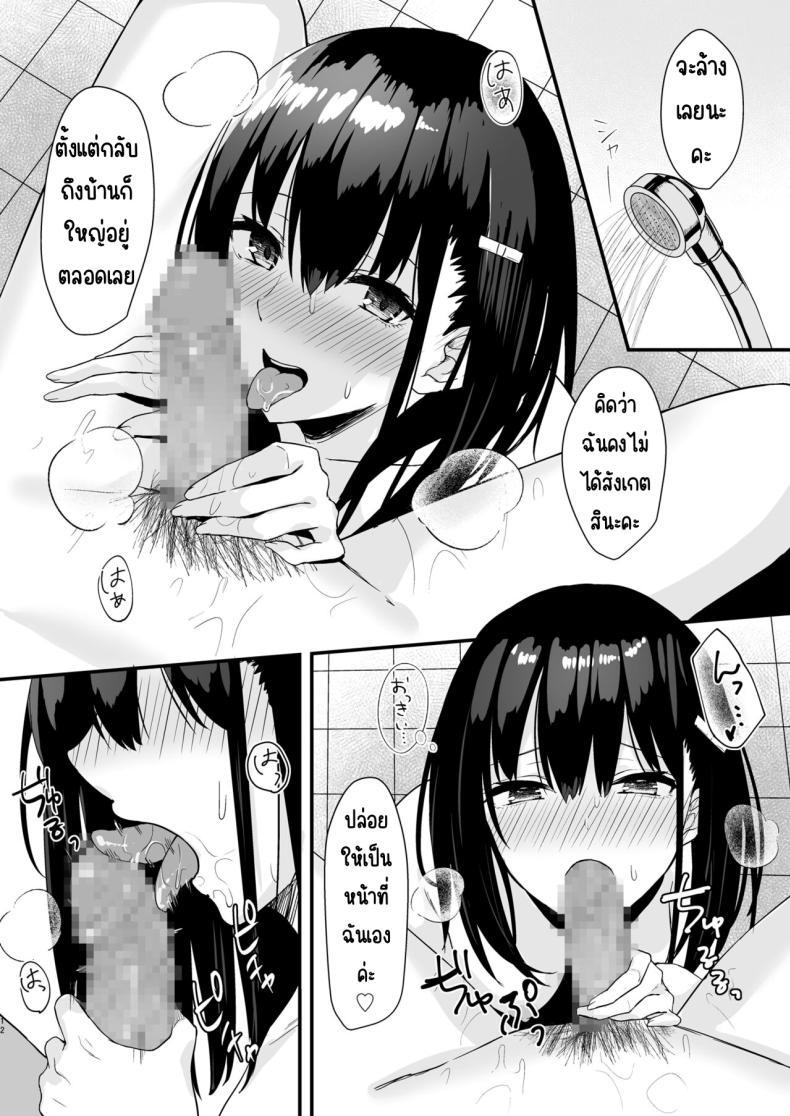 Doujin-Lc- อ่าน โดจิน มังฮวา เกาหลี ญี่ปุ่น จีน แปลไทย ให้ฉันทำให้อุ่นมั้ยคะ [Yamamura Umi] Conveni Joshikousei~ Watakushi ga Atatamemashou ka~ ตอนที่ 1 2 3 4 5 6 7 8 9 10 11 12 13 14 ฟรี ไม่มีโฆษณา อ่าน โดจิน Manhwa เกาหลี ญี่ปุ่น จีน เรามีครบ คัดมาให้เน้นๆ โดจิน 18+ รับประกันความฟินโดย  Doujin Lc